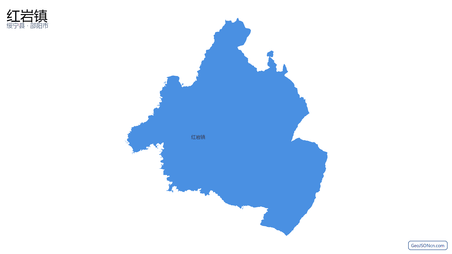 红岩镇行政区划边界地图(绥宁县·邵阳市),提供GeoJSON、SHP矢量边界数据下载及高清地图大图(PNG/JPG) - GeoJSONcn.com
