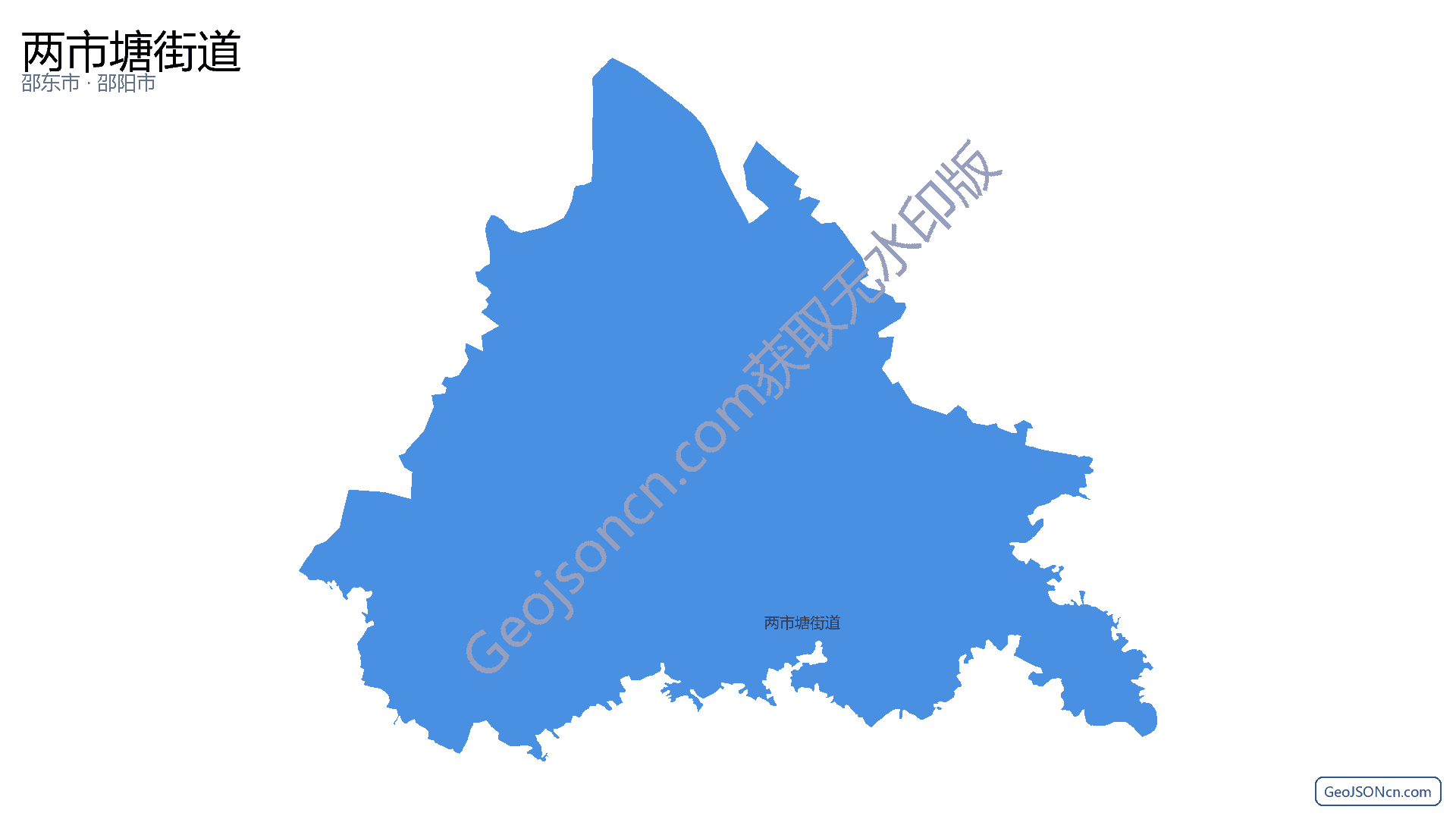 两市塘街道行政区划边界地图（邵东市·邵阳市）,提供GeoJSON、SHP矢量边界数据下载及高清地图大图(PNG/JPG) - GeoJSONcn.com