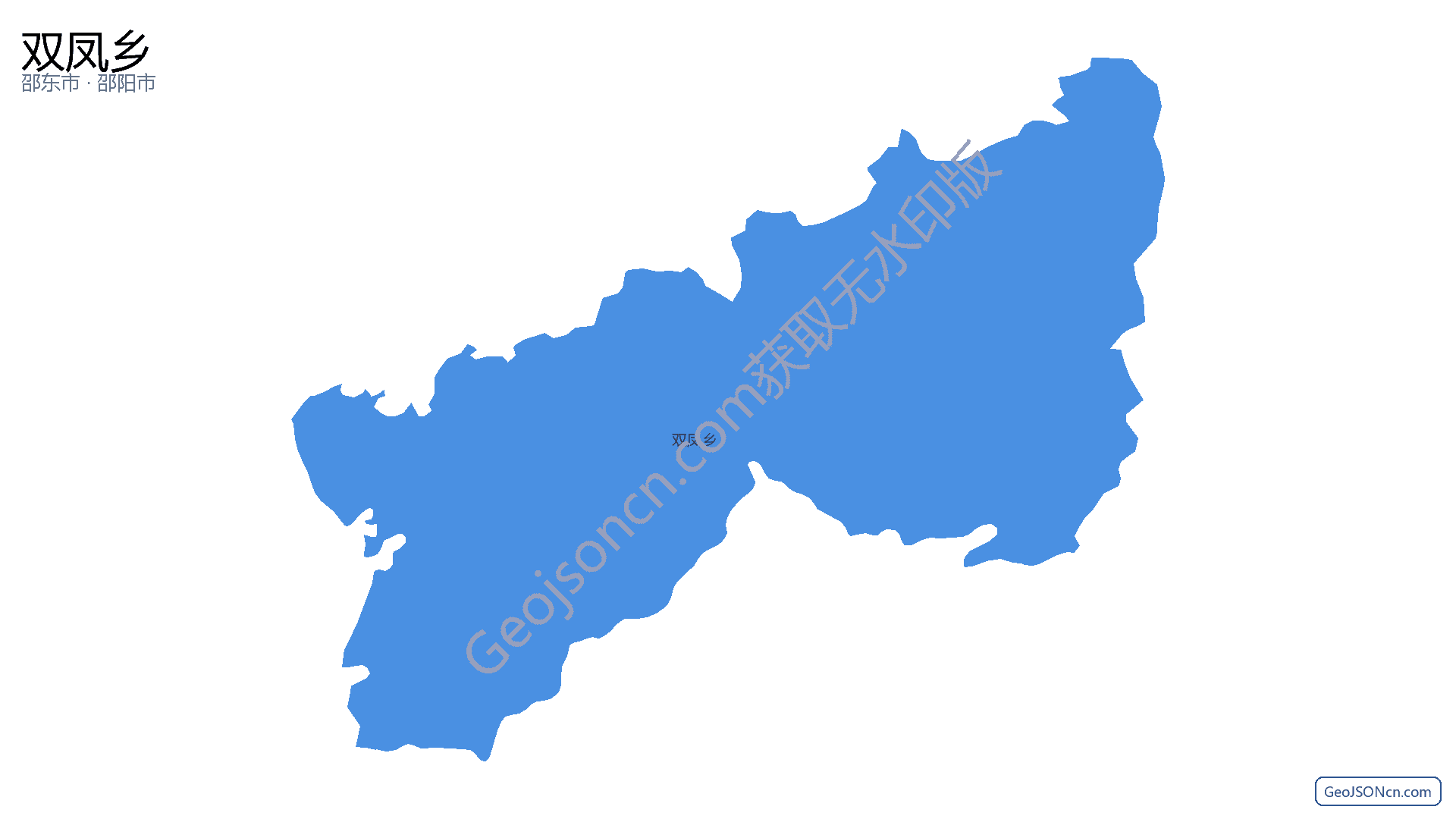 双凤乡行政区划边界地图(邵东市·邵阳市),提供GeoJSON、SHP矢量边界数据下载及高清地图大图(PNG/JPG) - GeoJSONcn.com