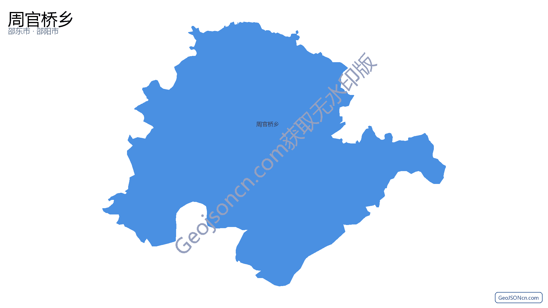 周官桥乡行政区划边界地图（邵东市·邵阳市）,提供GeoJSON、SHP矢量边界数据下载及高清地图大图(PNG/JPG) - GeoJSONcn.com