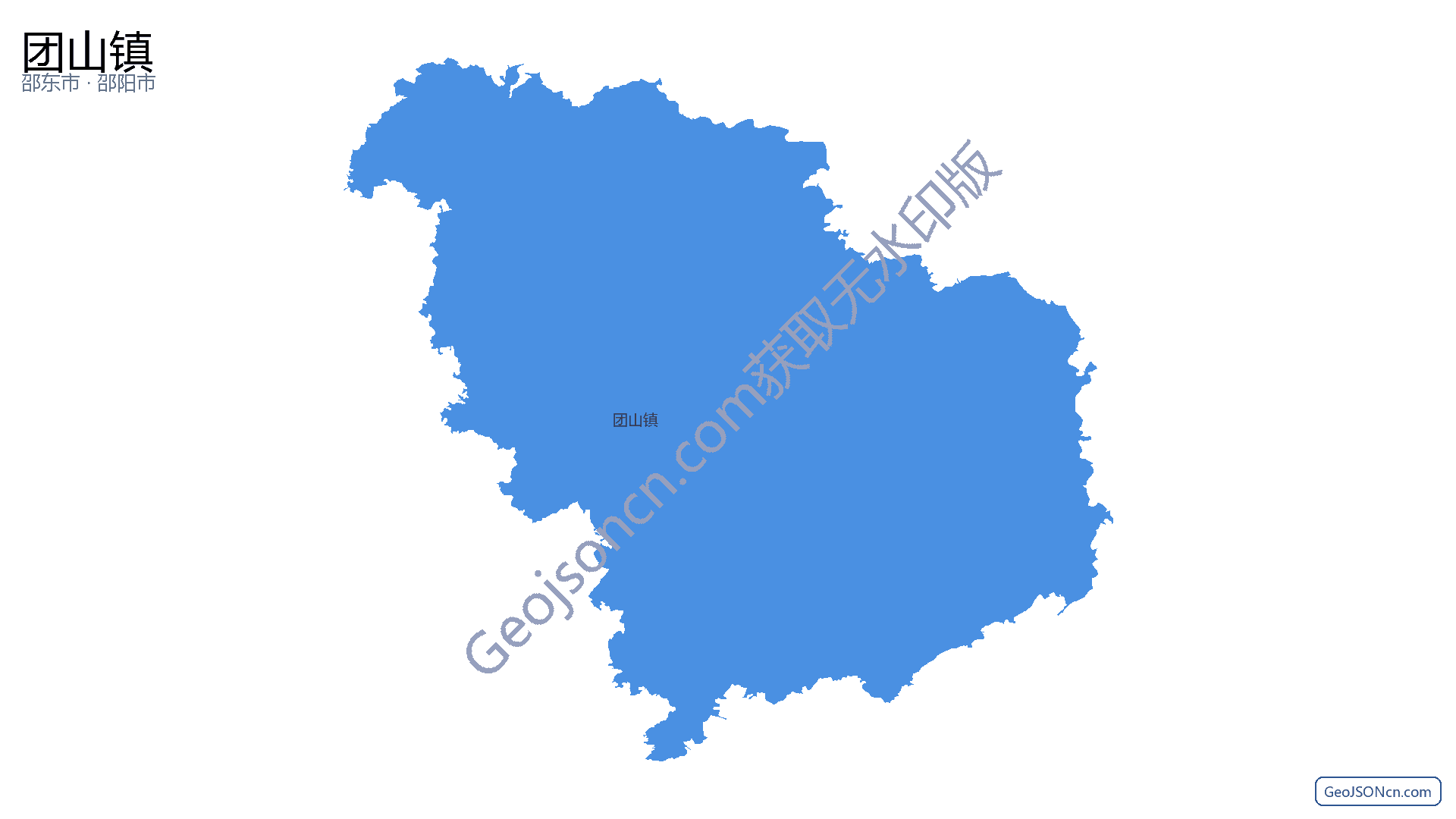 团山镇行政区划边界地图（邵东市·邵阳市）,提供GeoJSON、SHP矢量边界数据下载及高清地图大图(PNG/JPG) - GeoJSONcn.com