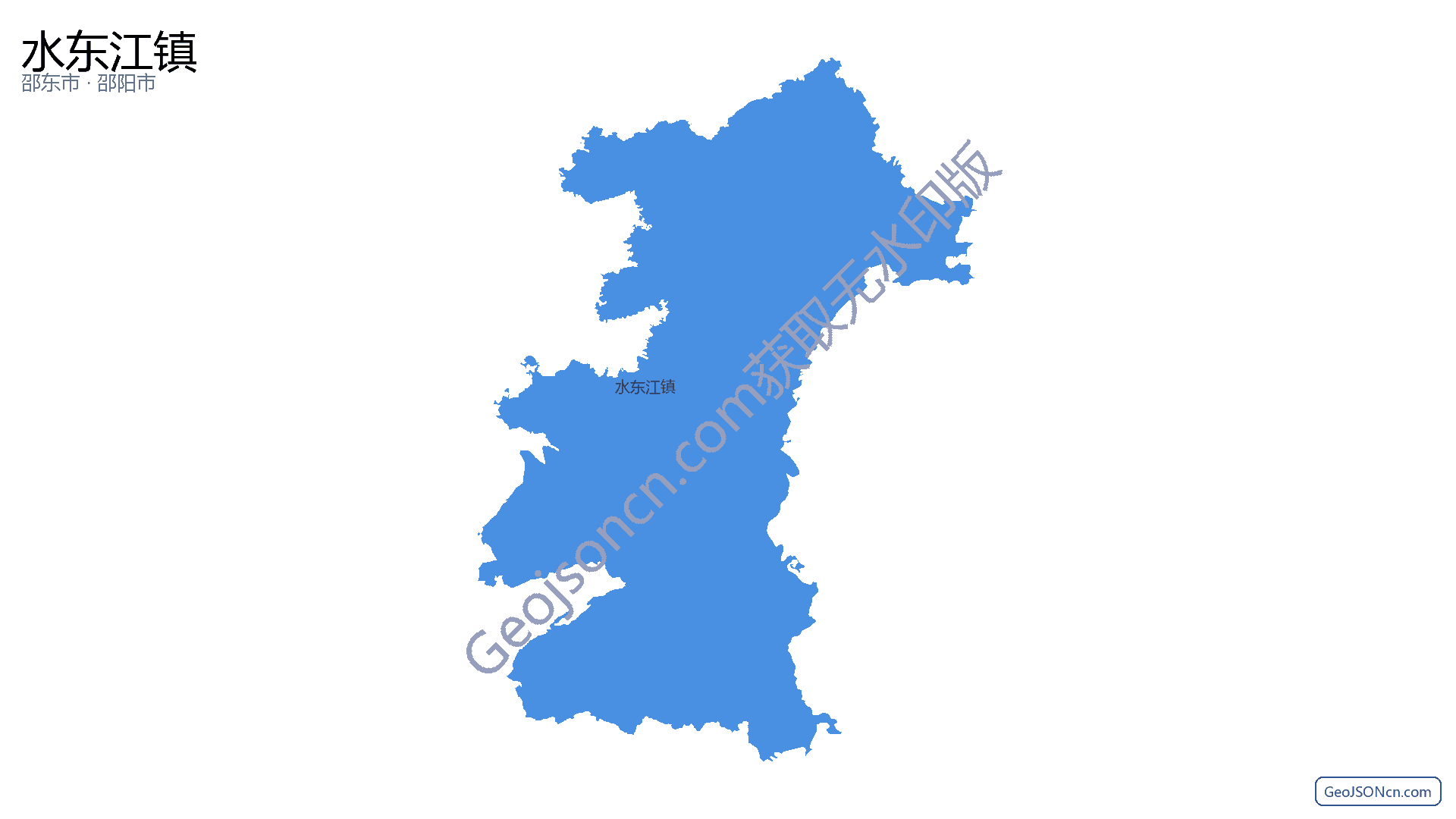 水东江镇行政区划边界地图（邵东市·邵阳市）,提供GeoJSON、SHP矢量边界数据下载及高清地图大图(PNG/JPG) - GeoJSONcn.com