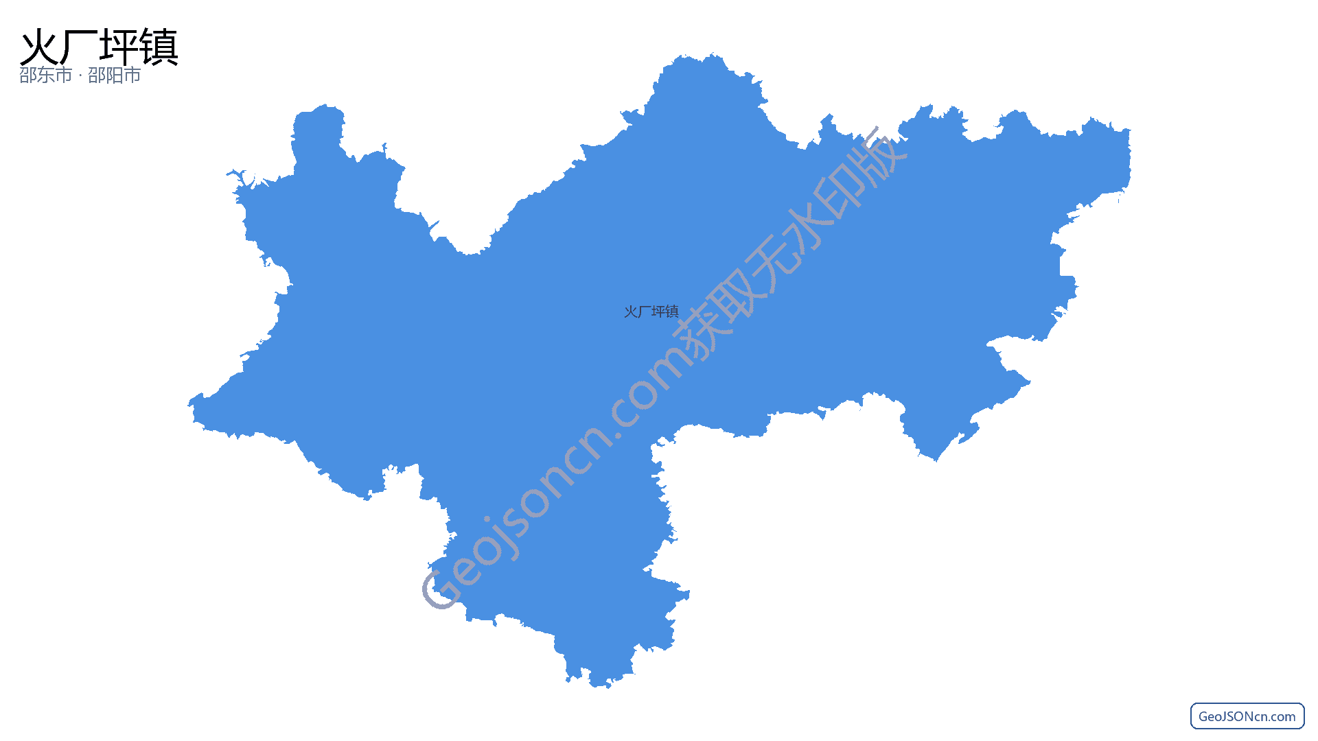 火厂坪镇行政区划边界地图（邵东市·邵阳市）,提供GeoJSON、SHP矢量边界数据下载及高清地图大图(PNG/JPG) - GeoJSONcn.com