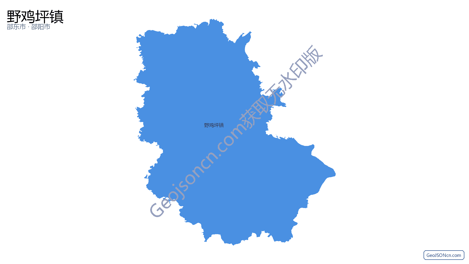 野鸡坪镇行政区划边界地图（邵东市·邵阳市）,提供GeoJSON、SHP矢量边界数据下载及高清地图大图(PNG/JPG) - GeoJSONcn.com