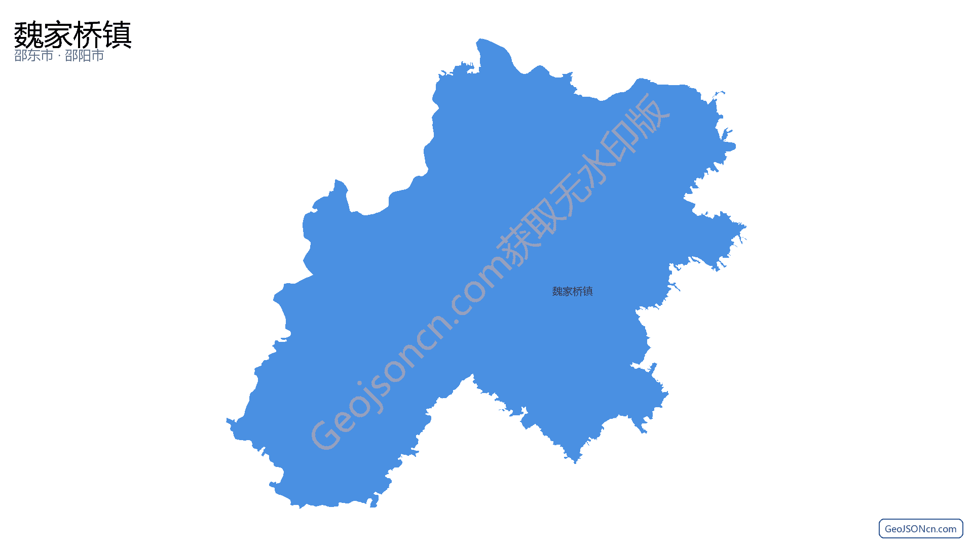魏家桥镇行政区划边界地图（邵东市·邵阳市）,提供GeoJSON、SHP矢量边界数据下载及高清地图大图(PNG/JPG) - GeoJSONcn.com