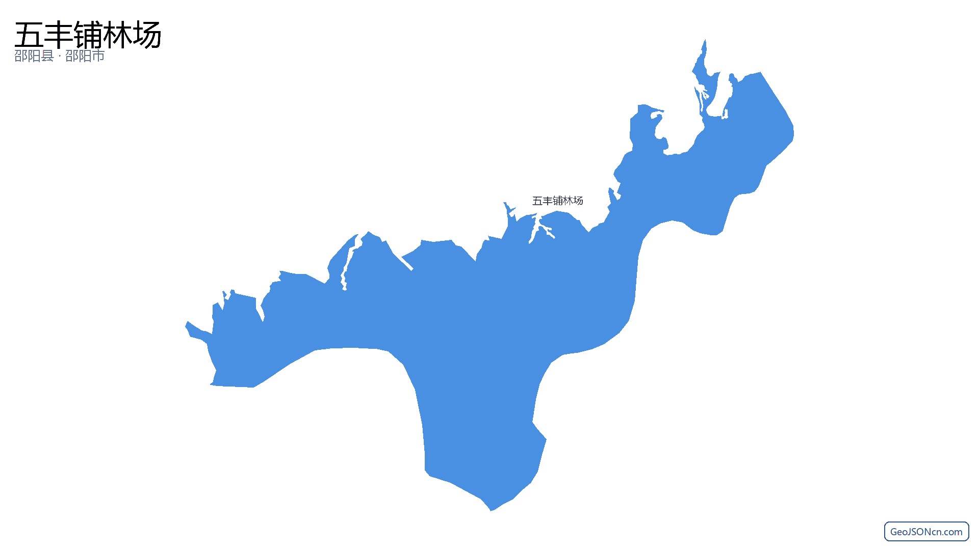 五丰铺林场行政区划边界地图(邵阳县·邵阳市),提供GeoJSON、SHP矢量边界数据下载及高清地图大图(PNG/JPG) - GeoJSONcn.com