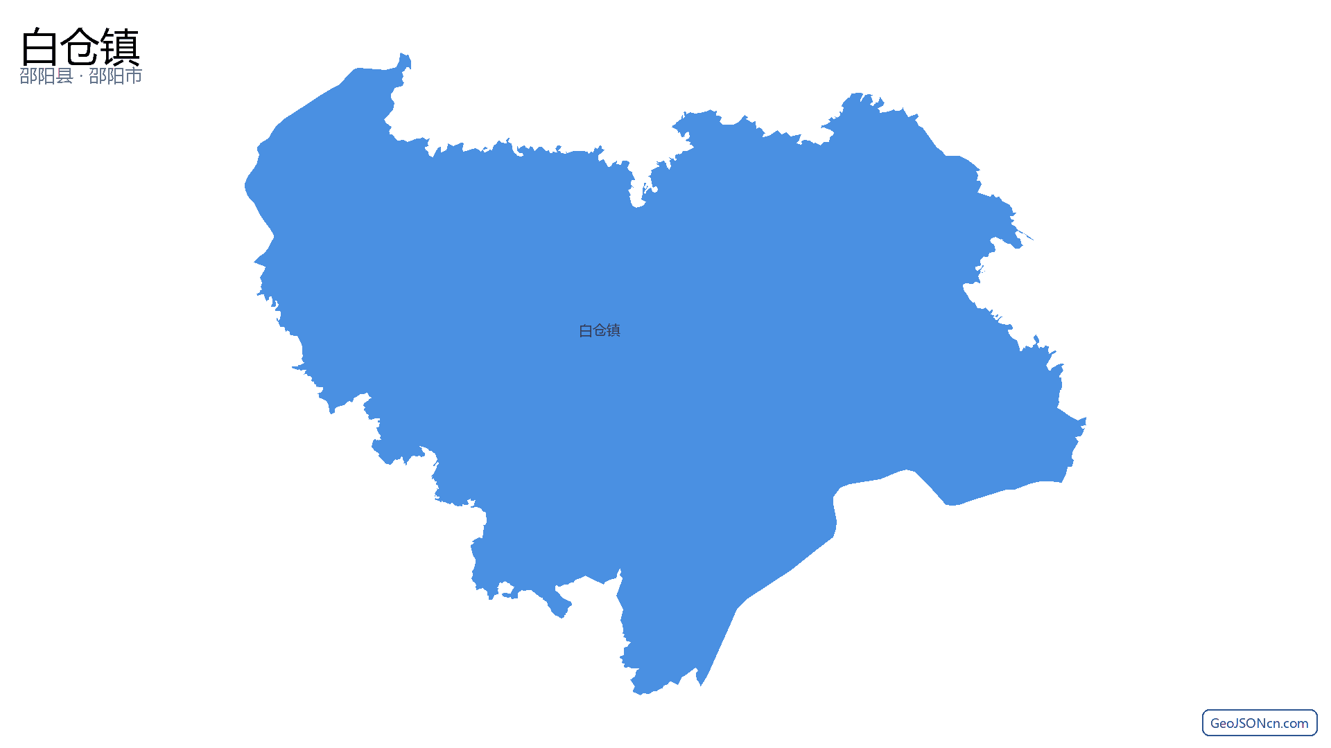 白仓镇行政区划边界地图(邵阳县·邵阳市),提供GeoJSON、SHP矢量边界数据下载及高清地图大图(PNG/JPG) - GeoJSONcn.com