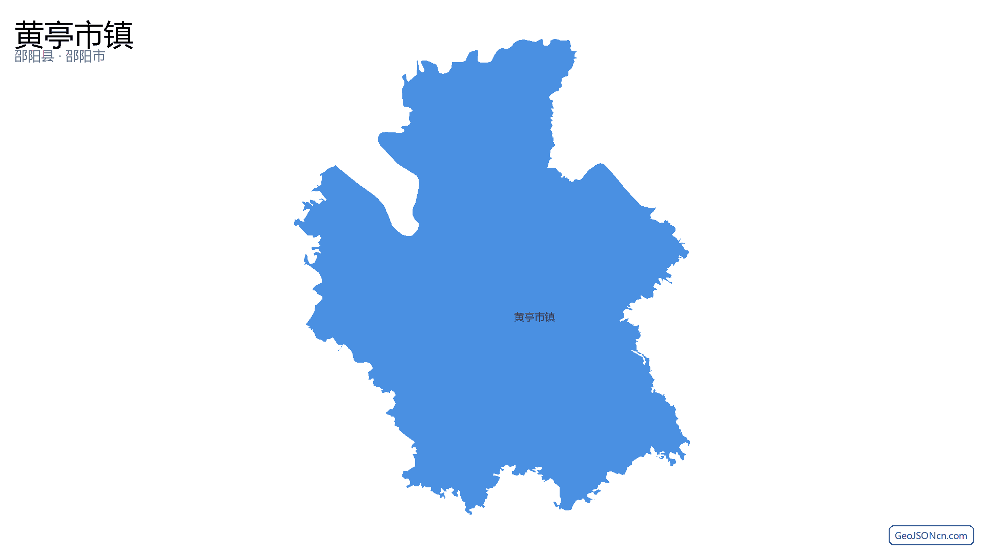 黄亭市镇行政区划边界地图（邵阳县·邵阳市）,提供GeoJSON、SHP矢量边界数据下载及高清地图大图(PNG/JPG) - GeoJSONcn.com