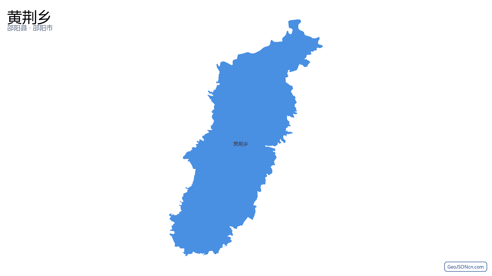 黄荆乡行政区划边界地图(邵阳县·邵阳市),提供GeoJSON、SHP矢量边界数据下载及高清地图大图(PNG/JPG) - GeoJSONcn.com
