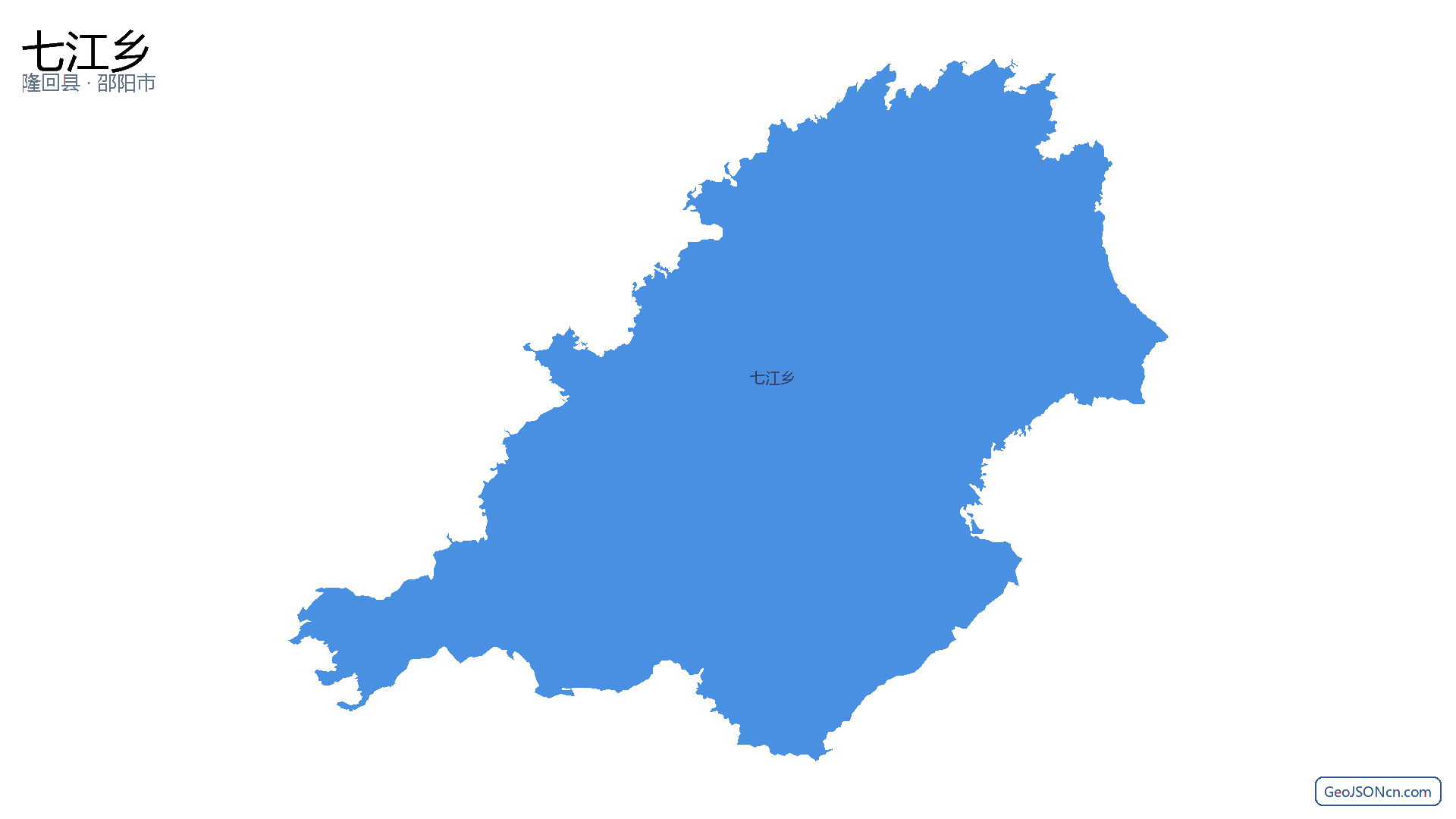 七江乡行政区划边界地图(隆回县·邵阳市),提供GeoJSON、SHP矢量边界数据下载及高清地图大图(PNG/JPG) - GeoJSONcn.com