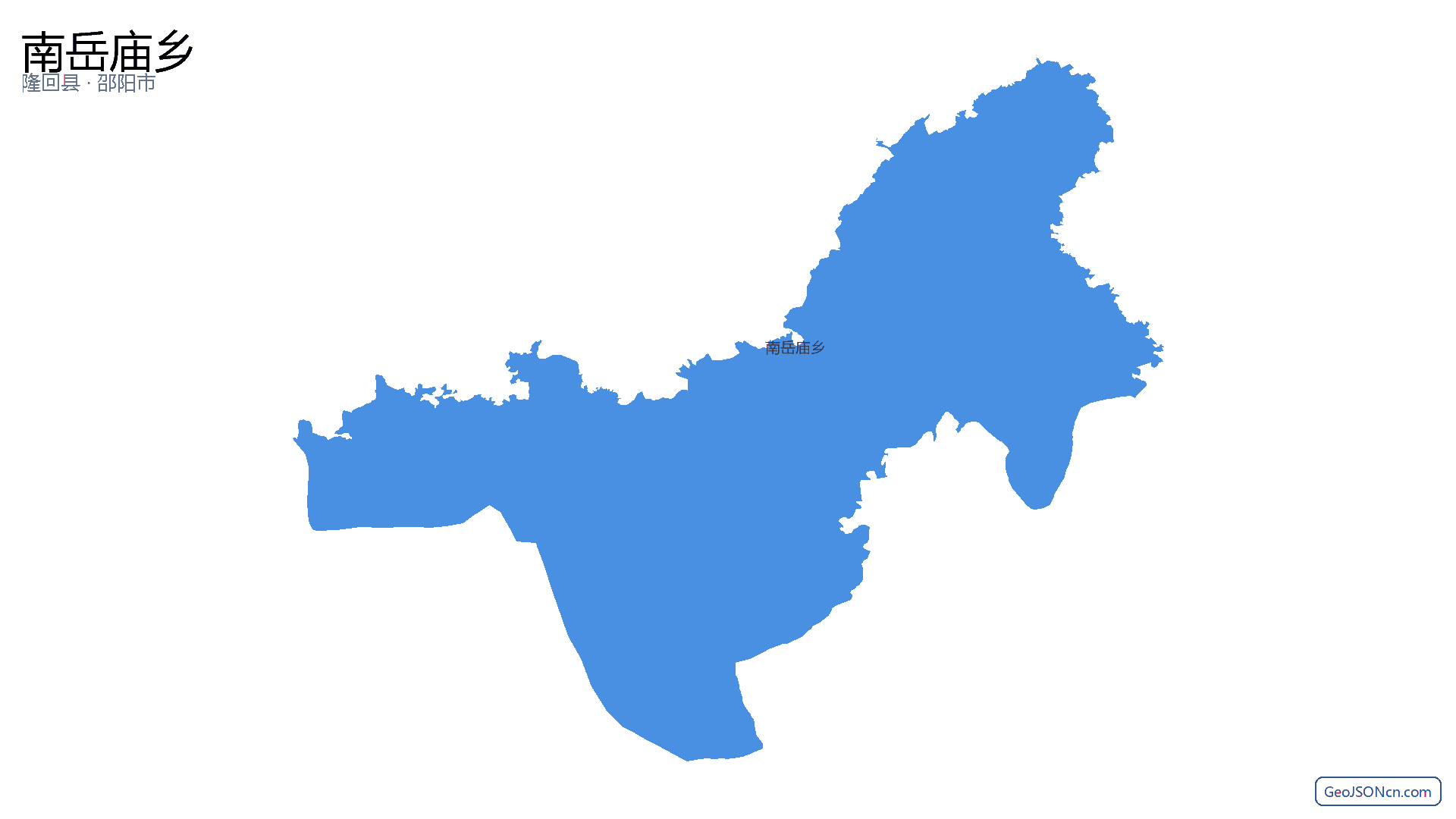 南岳庙乡行政区划边界地图（隆回县·邵阳市）,提供GeoJSON、SHP矢量边界数据下载及高清地图大图(PNG/JPG) - GeoJSONcn.com