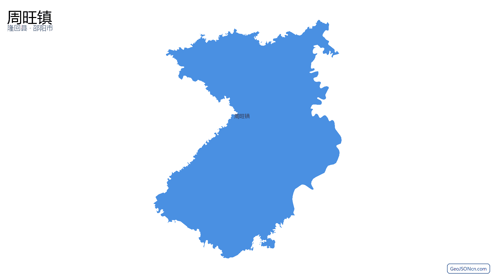 周旺镇行政区划边界地图(隆回县·邵阳市),提供GeoJSON、SHP矢量边界数据下载及高清地图大图(PNG/JPG) - GeoJSONcn.com