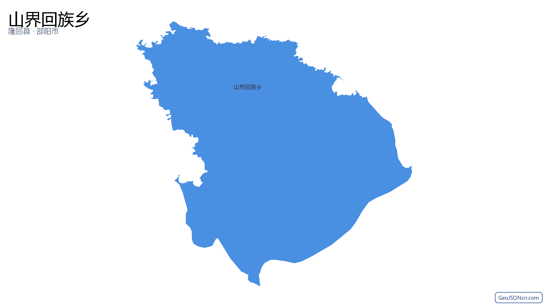山界回族乡行政区划边界地图（隆回县·邵阳市）,提供GeoJSON、SHP矢量边界数据下载及高清地图大图(PNG/JPG) - GeoJSONcn.com