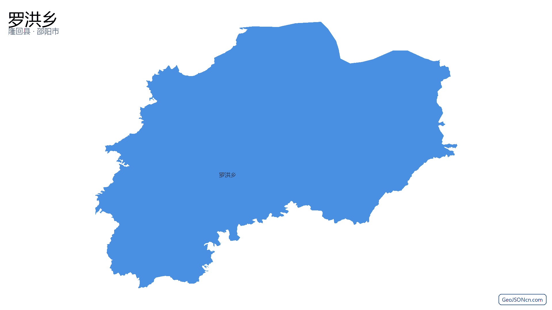 罗洪乡行政区划边界地图(隆回县·邵阳市),提供GeoJSON、SHP矢量边界数据下载及高清地图大图(PNG/JPG) - GeoJSONcn.com