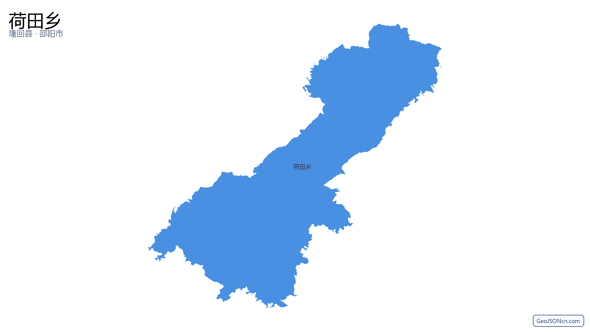 荷田乡行政区划边界地图（隆回县·邵阳市）,提供GeoJSON、SHP矢量边界数据下载及高清地图大图(PNG/JPG) - GeoJSONcn.com
