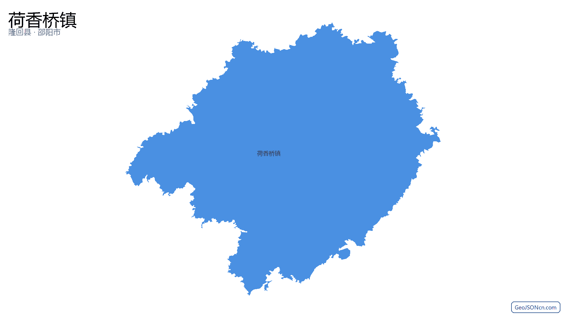 荷香桥镇行政区划边界地图（隆回县·邵阳市）,提供GeoJSON、SHP矢量边界数据下载及高清地图大图(PNG/JPG) - GeoJSONcn.com