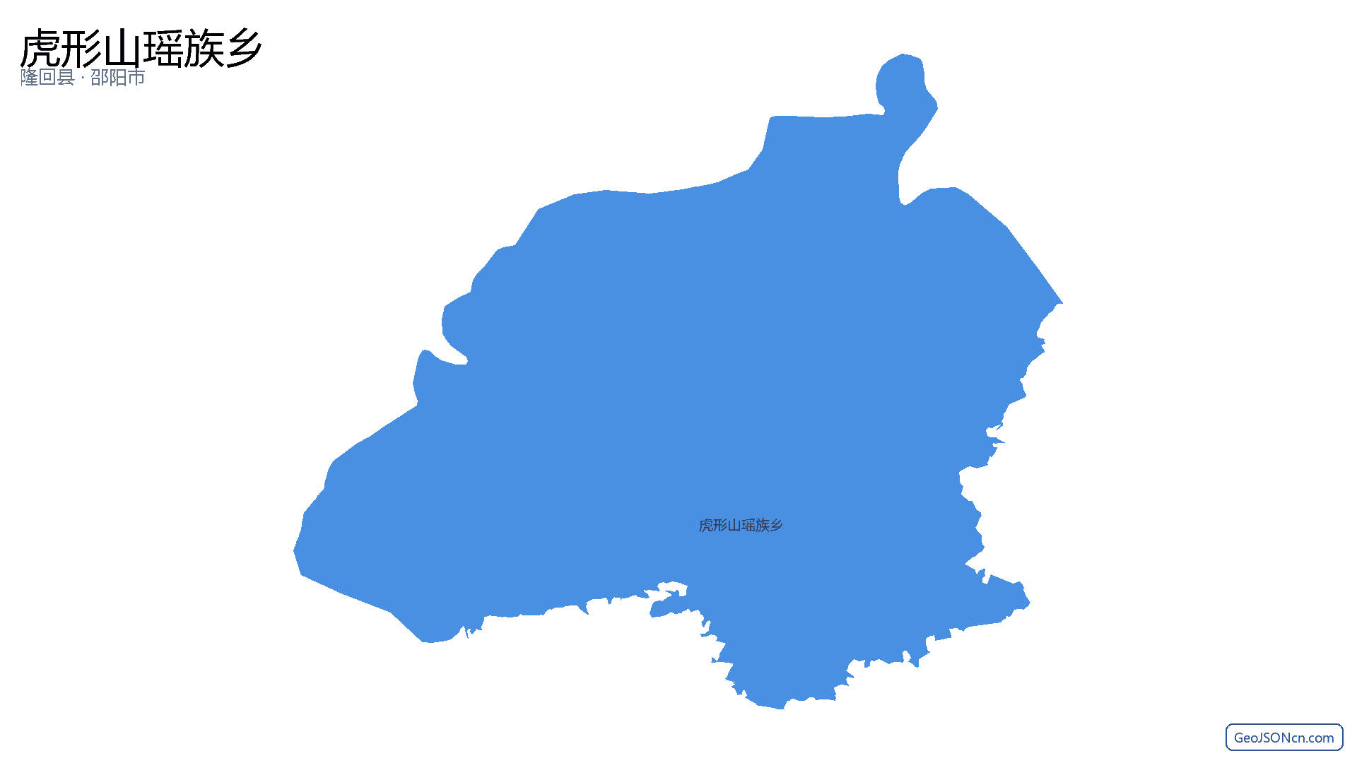 虎形山瑶族乡行政区划边界地图（隆回县·邵阳市）,提供GeoJSON、SHP矢量边界数据下载及高清地图大图(PNG/JPG) - GeoJSONcn.com