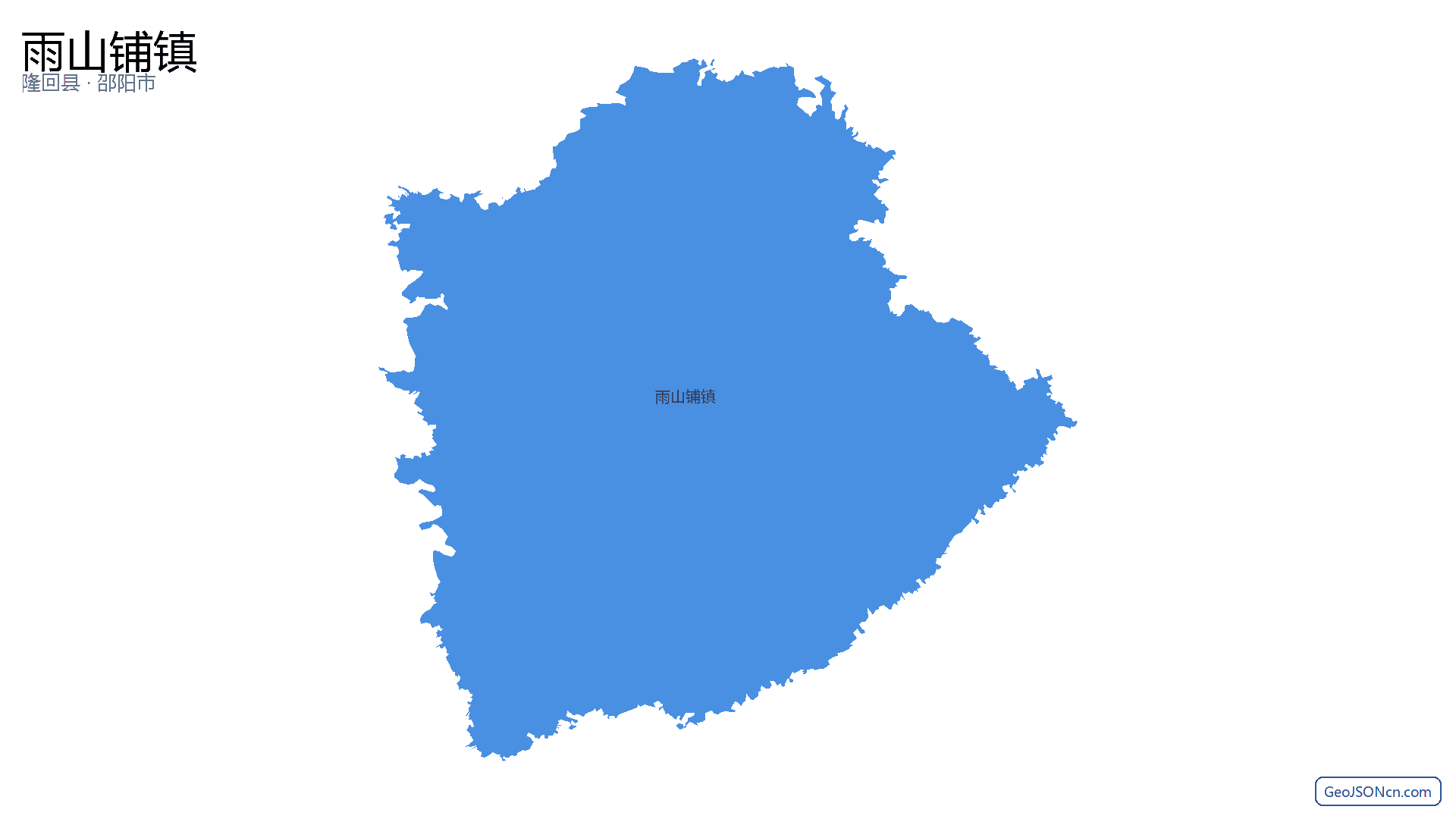 雨山铺镇行政区划边界地图（隆回县·邵阳市）,提供GeoJSON、SHP矢量边界数据下载及高清地图大图(PNG/JPG) - GeoJSONcn.com