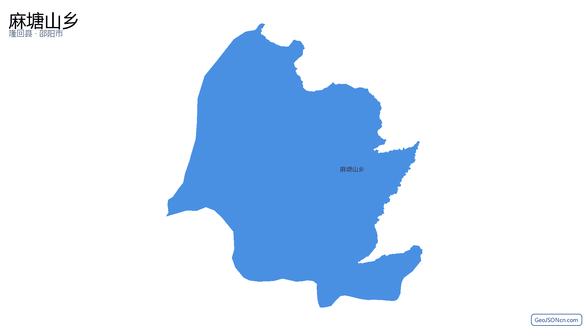 麻塘山乡行政区划边界地图(隆回县·邵阳市),提供GeoJSON、SHP矢量边界数据下载及高清地图大图(PNG/JPG) - GeoJSONcn.com
