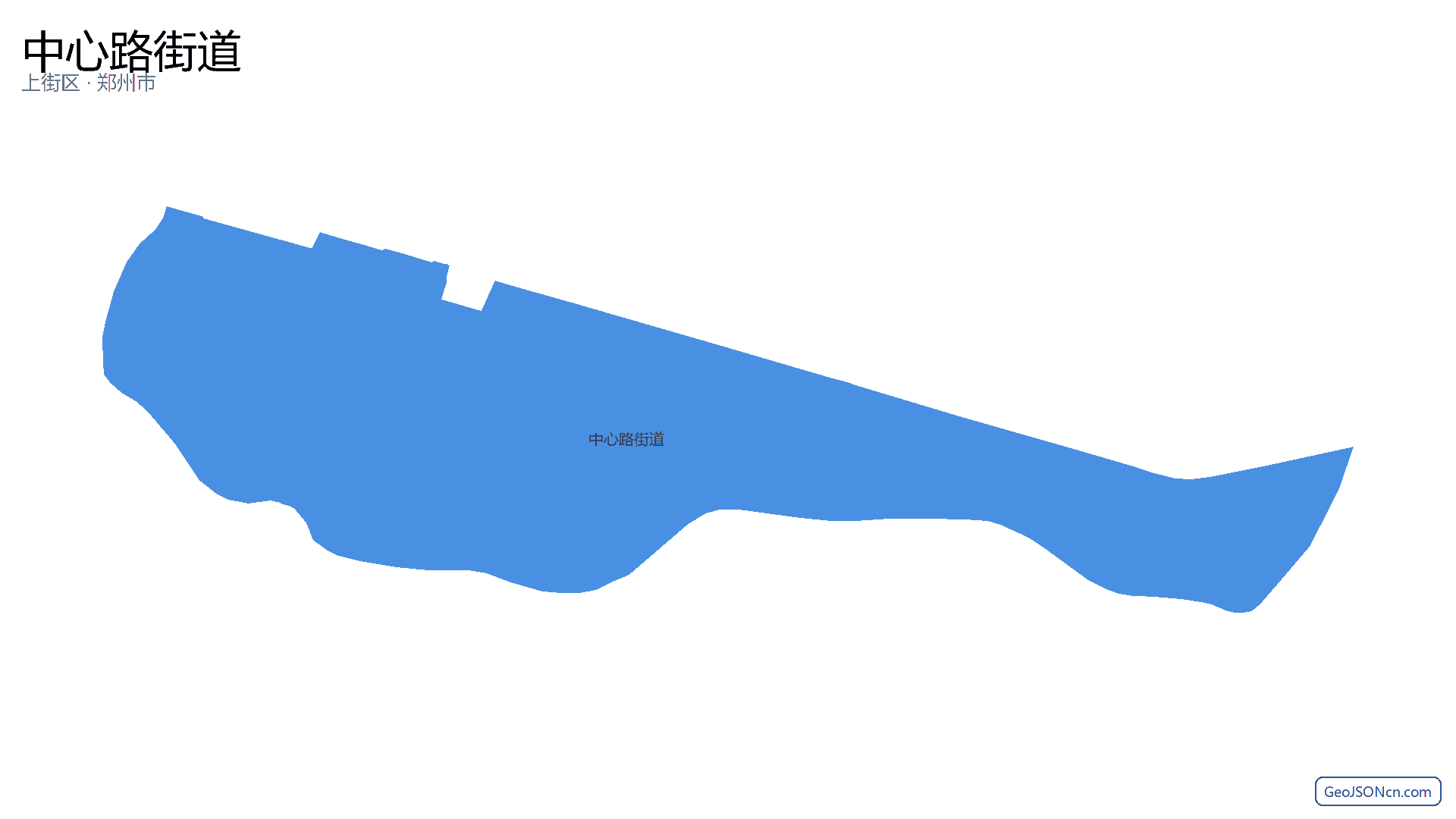 中心路街道行政区划边界地图(上街区·郑州市),提供GeoJSON、SHP矢量边界数据下载及高清地图大图(PNG/JPG) - GeoJSONcn.com