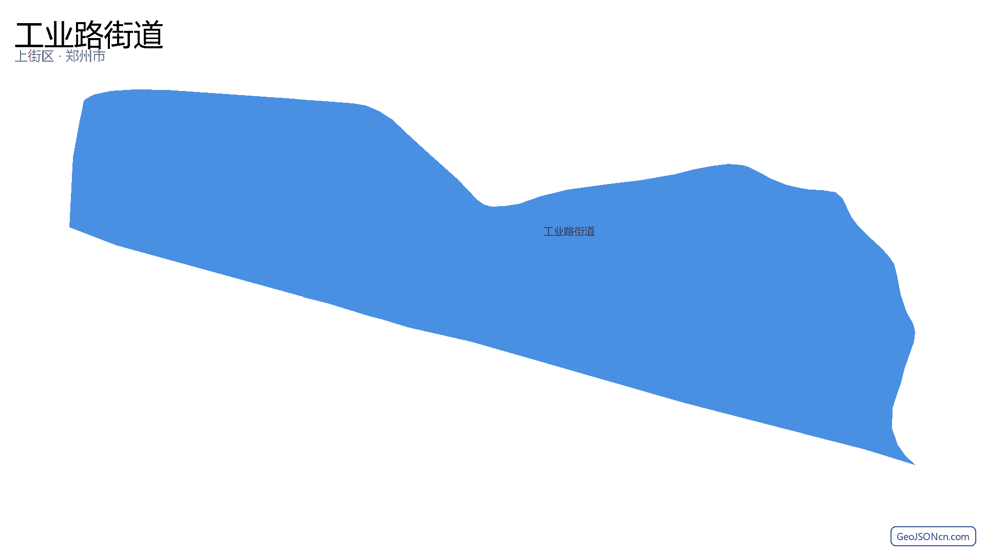工业路街道行政区划边界地图(上街区·郑州市),提供GeoJSON、SHP矢量边界数据下载及高清地图大图(PNG/JPG) - GeoJSONcn.com