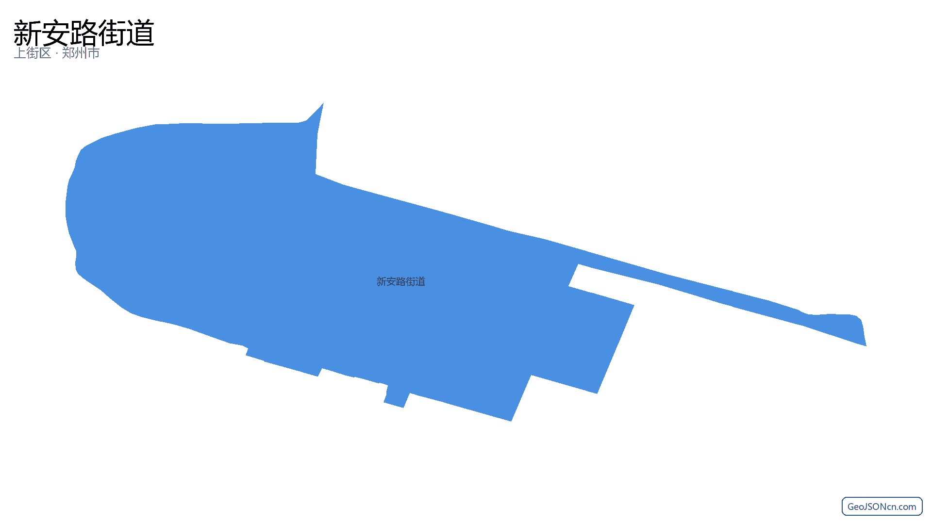 新安路街道行政区划边界地图(上街区·郑州市),提供GeoJSON、SHP矢量边界数据下载及高清地图大图(PNG/JPG) - GeoJSONcn.com