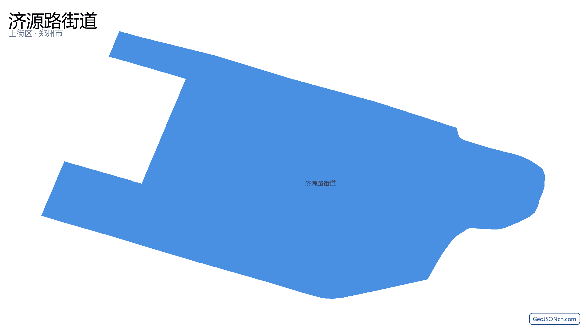 济源路街道行政区划边界地图(上街区·郑州市),提供GeoJSON、SHP矢量边界数据下载及高清地图大图(PNG/JPG) - GeoJSONcn.com