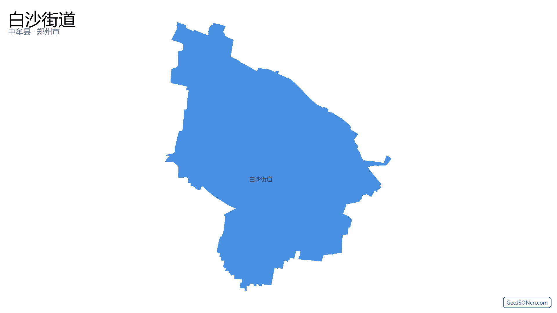 白沙街道行政区划边界地图(中牟县·郑州市),提供GeoJSON、SHP矢量边界数据下载及高清地图大图(PNG/JPG) - GeoJSONcn.com