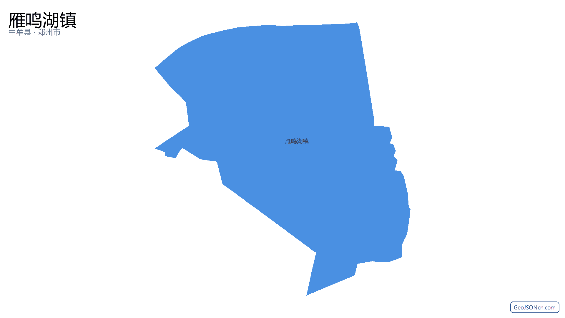 雁鸣湖镇行政区划边界地图(中牟县·郑州市),提供GeoJSON、SHP矢量边界数据下载及高清地图大图(PNG/JPG) - GeoJSONcn.com