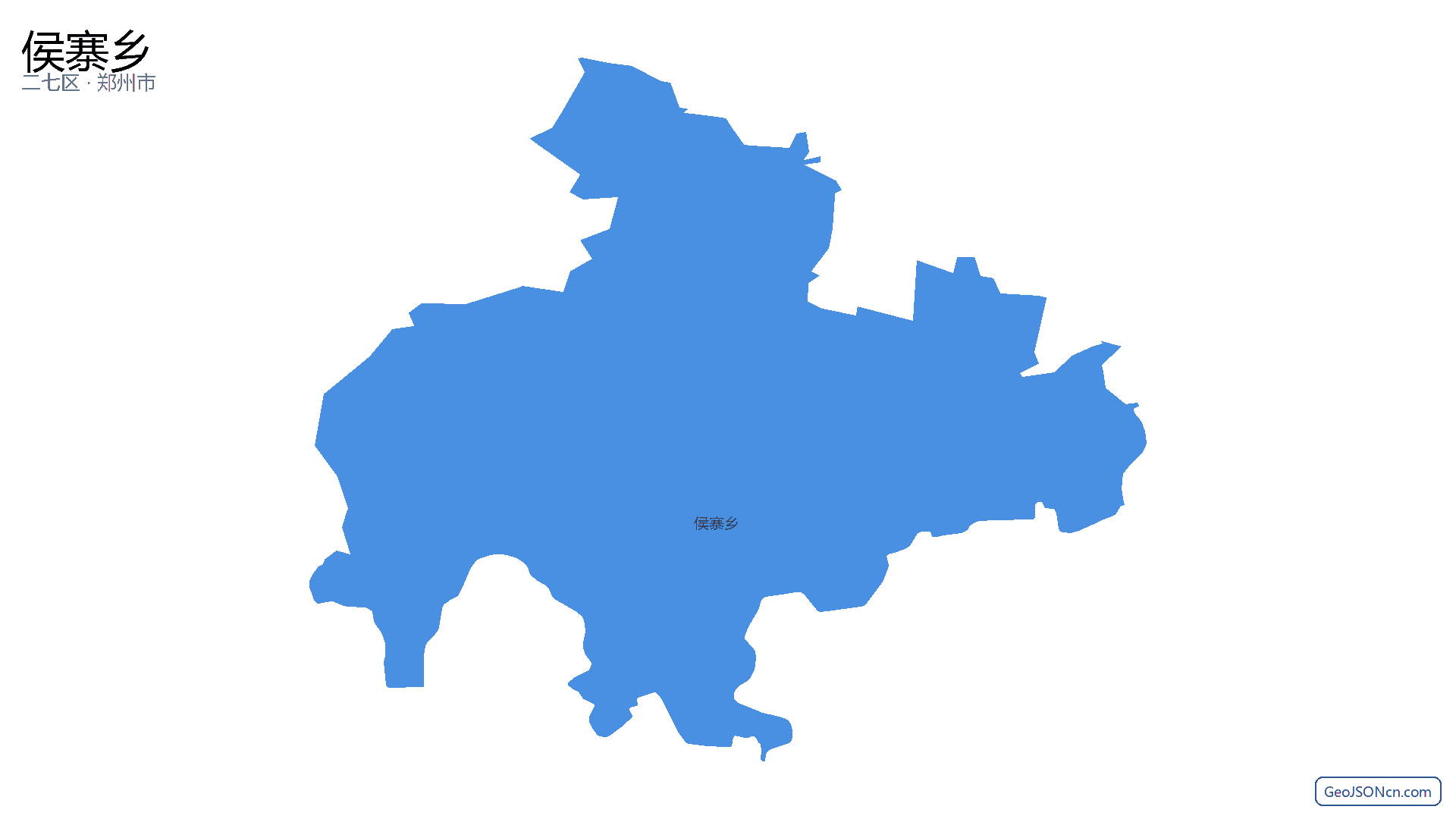 侯寨乡行政区划边界地图（二七区·郑州市）,提供GeoJSON、SHP矢量边界数据下载及高清地图大图(PNG/JPG) - GeoJSONcn.com