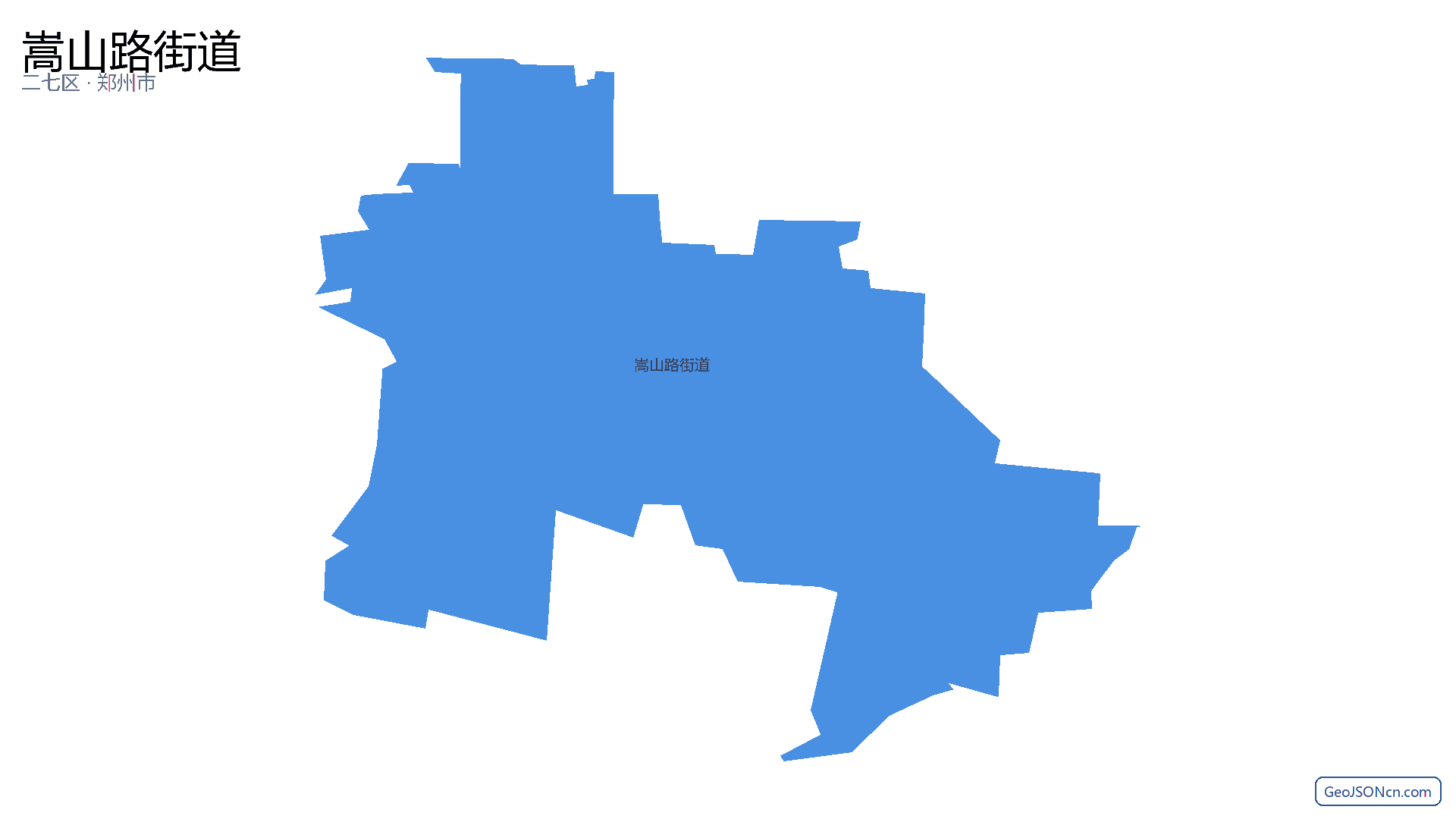 嵩山路街道行政区划边界地图(二七区·郑州市),提供GeoJSON、SHP矢量边界数据下载及高清地图大图(PNG/JPG) - GeoJSONcn.com