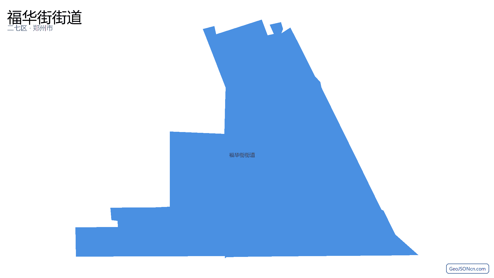 福华街街道行政区划边界地图(二七区·郑州市),提供GeoJSON、SHP矢量边界数据下载及高清地图大图(PNG/JPG) - GeoJSONcn.com