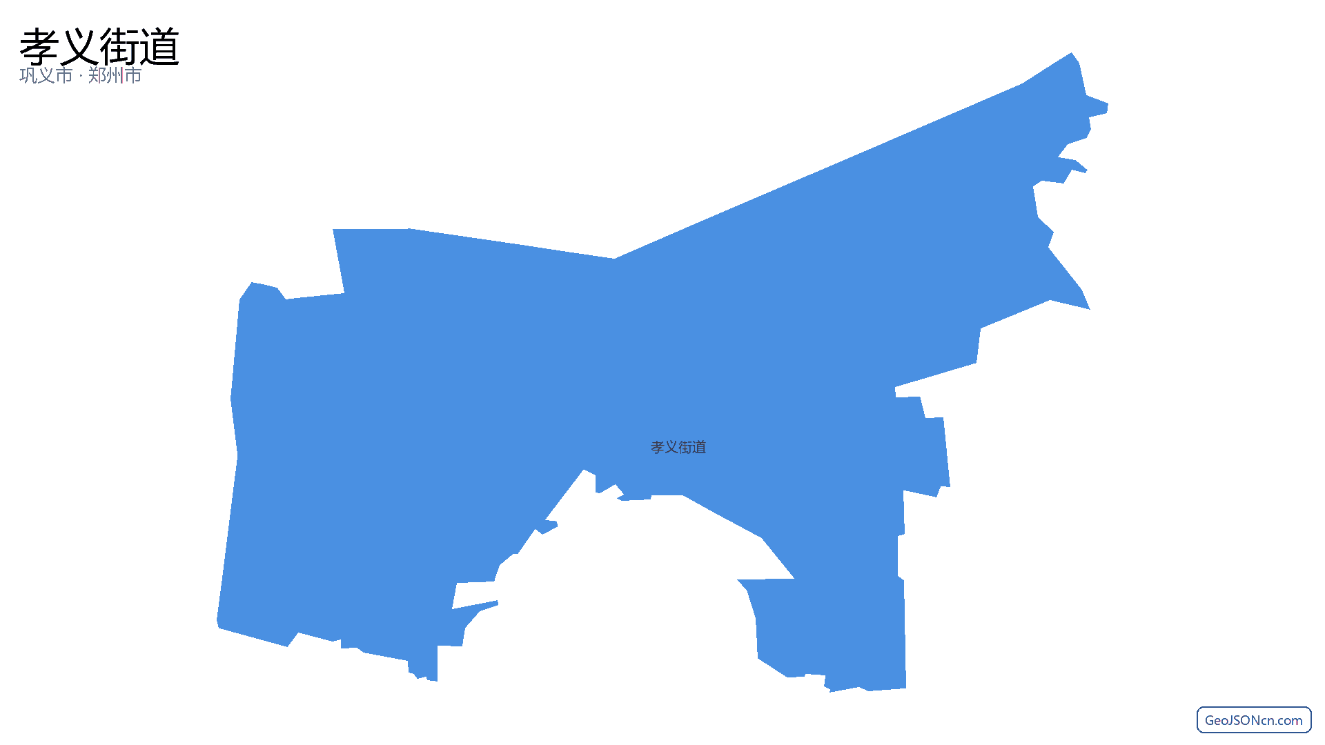 孝义街道行政区划边界地图(巩义市·郑州市),提供GeoJSON、SHP矢量边界数据下载及高清地图大图(PNG/JPG) - GeoJSONcn.com