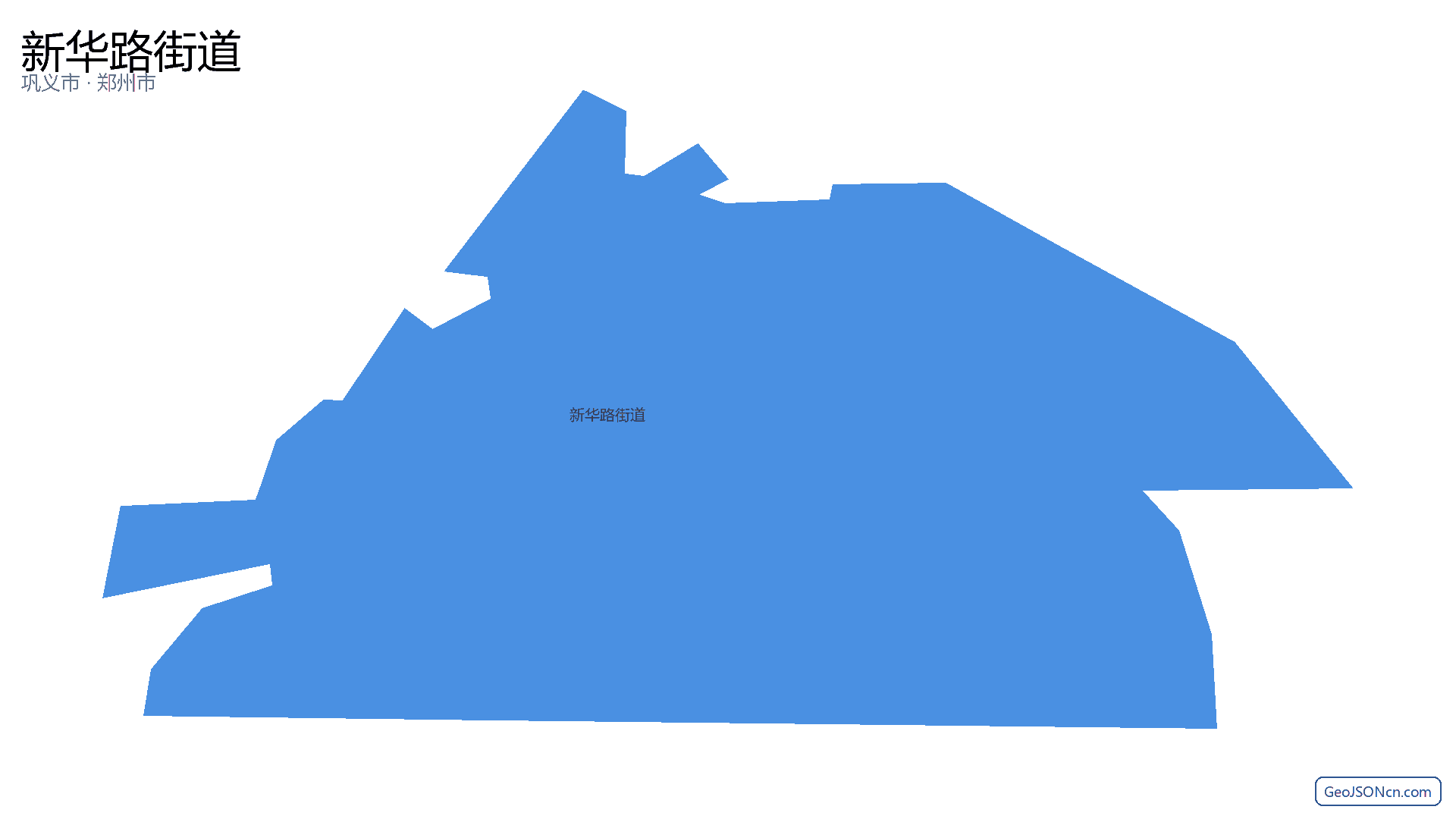 新华路街道行政区划边界地图（巩义市·郑州市）,提供GeoJSON、SHP矢量边界数据下载及高清地图大图(PNG/JPG) - GeoJSONcn.com