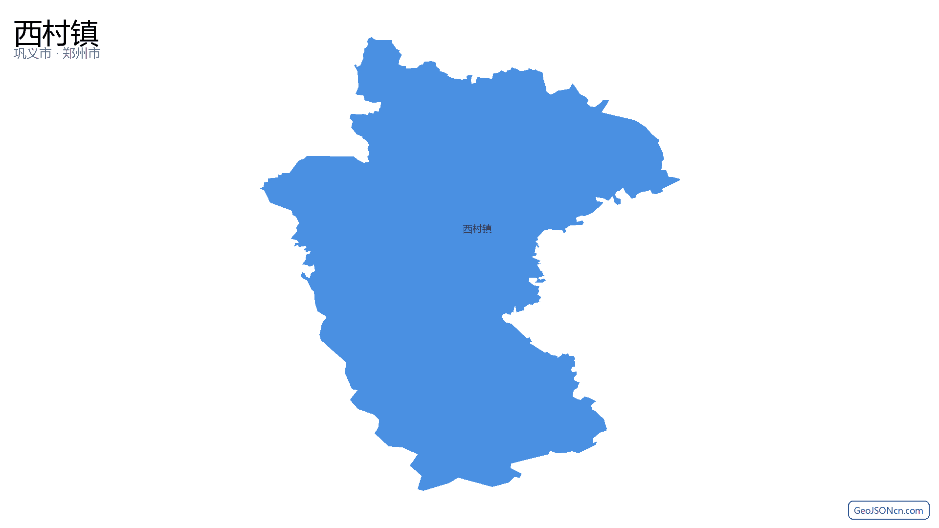 西村镇行政区划边界地图(巩义市·郑州市),提供GeoJSON、SHP矢量边界数据下载及高清地图大图(PNG/JPG) - GeoJSONcn.com