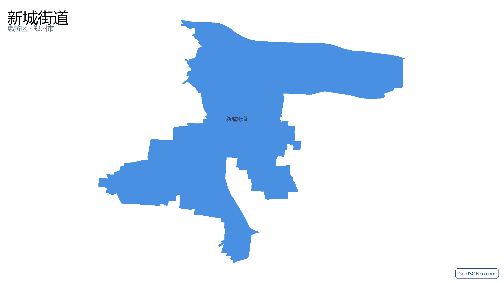 新城街道行政区划边界地图(惠济区·郑州市),提供GeoJSON、SHP矢量边界数据下载及高清地图大图(PNG/JPG) - GeoJSONcn.com