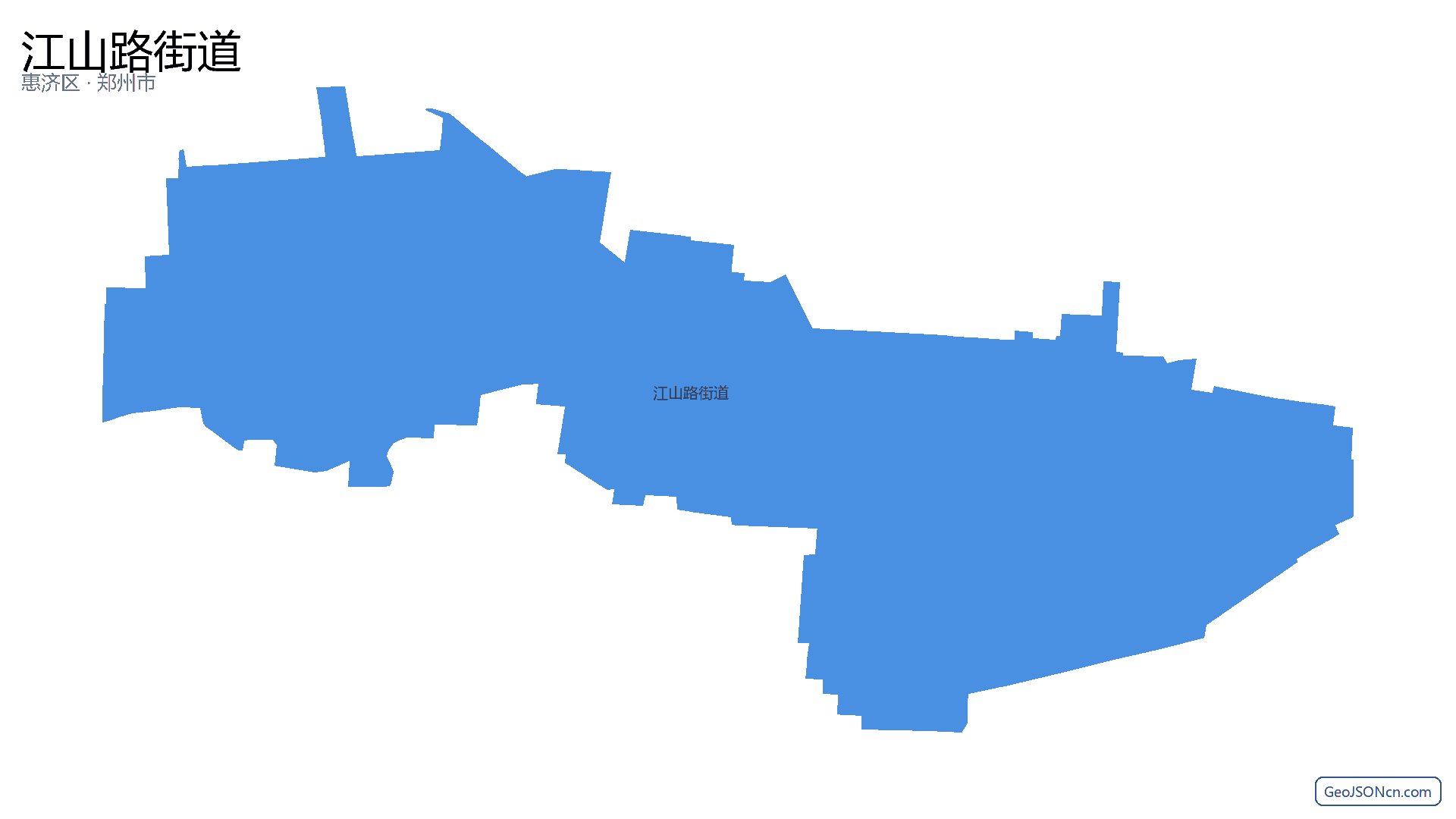 江山路街道行政区划边界地图(惠济区·郑州市),提供GeoJSON、SHP矢量边界数据下载及高清地图大图(PNG/JPG) - GeoJSONcn.com