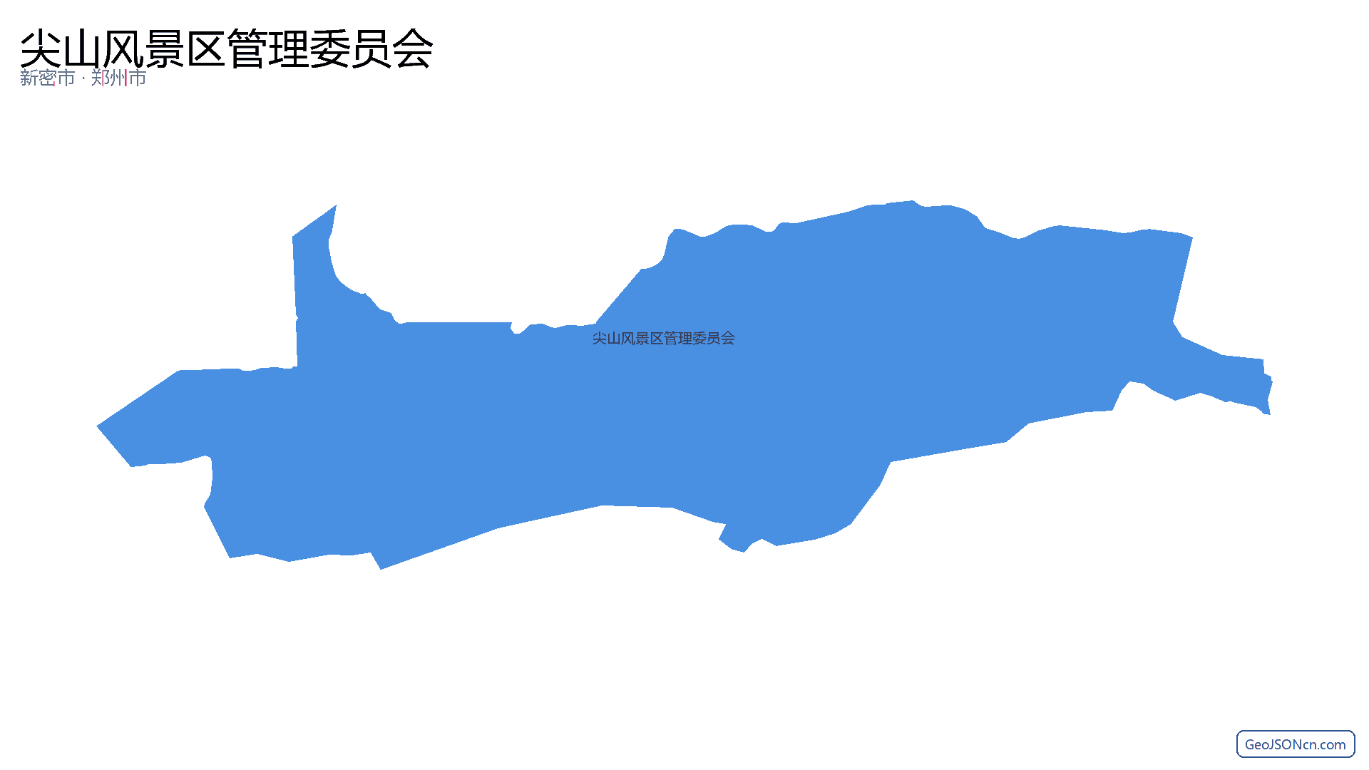 尖山风景区管理委员会行政区划边界地图（新密市·郑州市）,提供GeoJSON、SHP矢量边界数据下载及高清地图大图(PNG/JPG) - GeoJSONcn.com