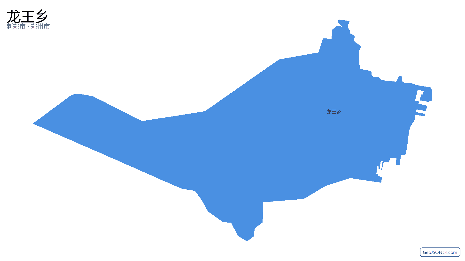 龙王乡行政区划边界地图(新郑市·郑州市),提供GeoJSON、SHP矢量边界数据下载及高清地图大图(PNG/JPG) - GeoJSONcn.com