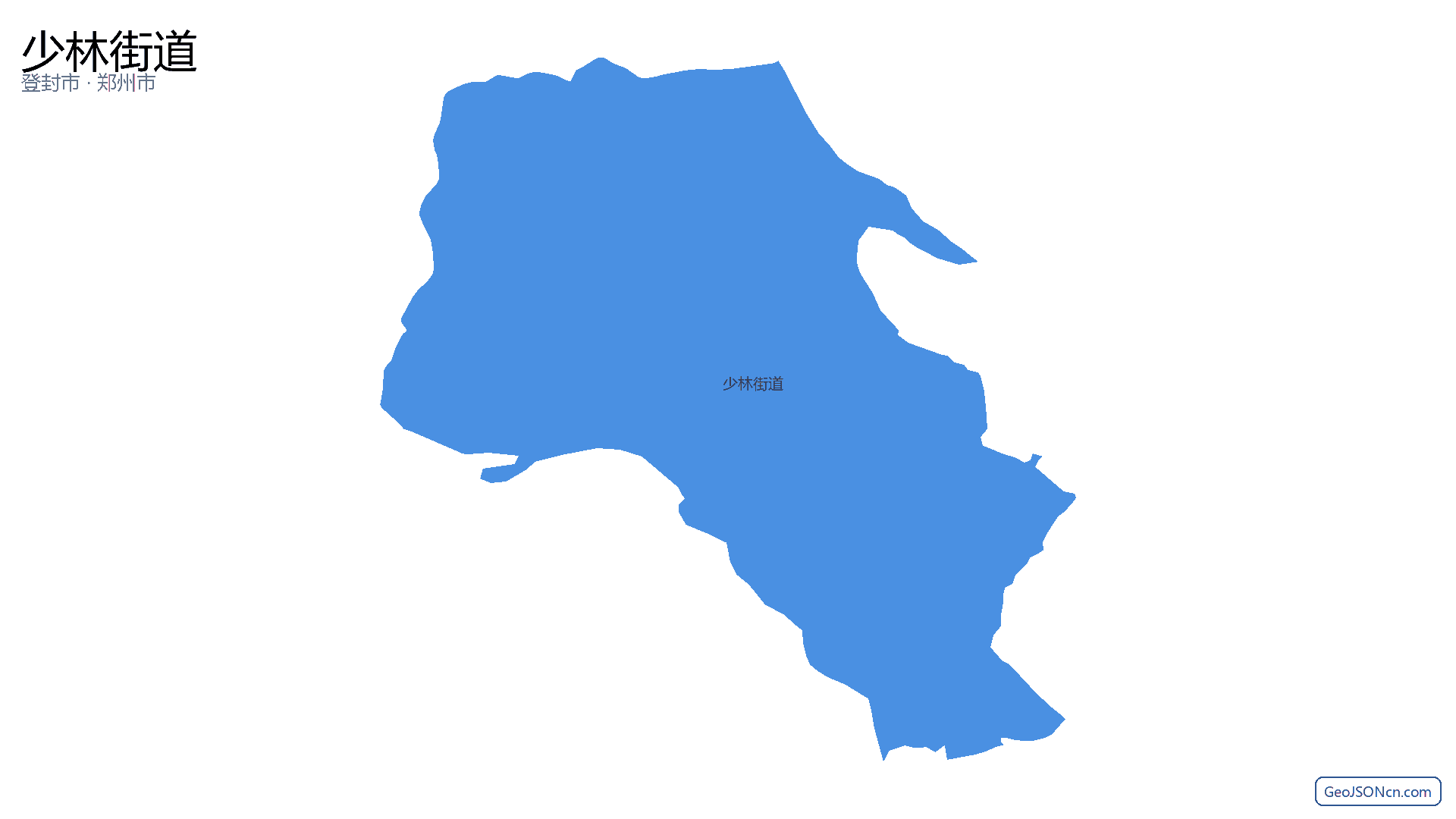 少林街道行政区划边界地图(登封市·郑州市),提供GeoJSON、SHP矢量边界数据下载及高清地图大图(PNG/JPG) - GeoJSONcn.com