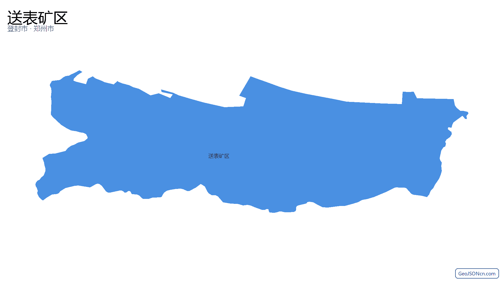 送表矿区行政区划边界地图(登封市·郑州市),提供GeoJSON、SHP矢量边界数据下载及高清地图大图(PNG/JPG) - GeoJSONcn.com