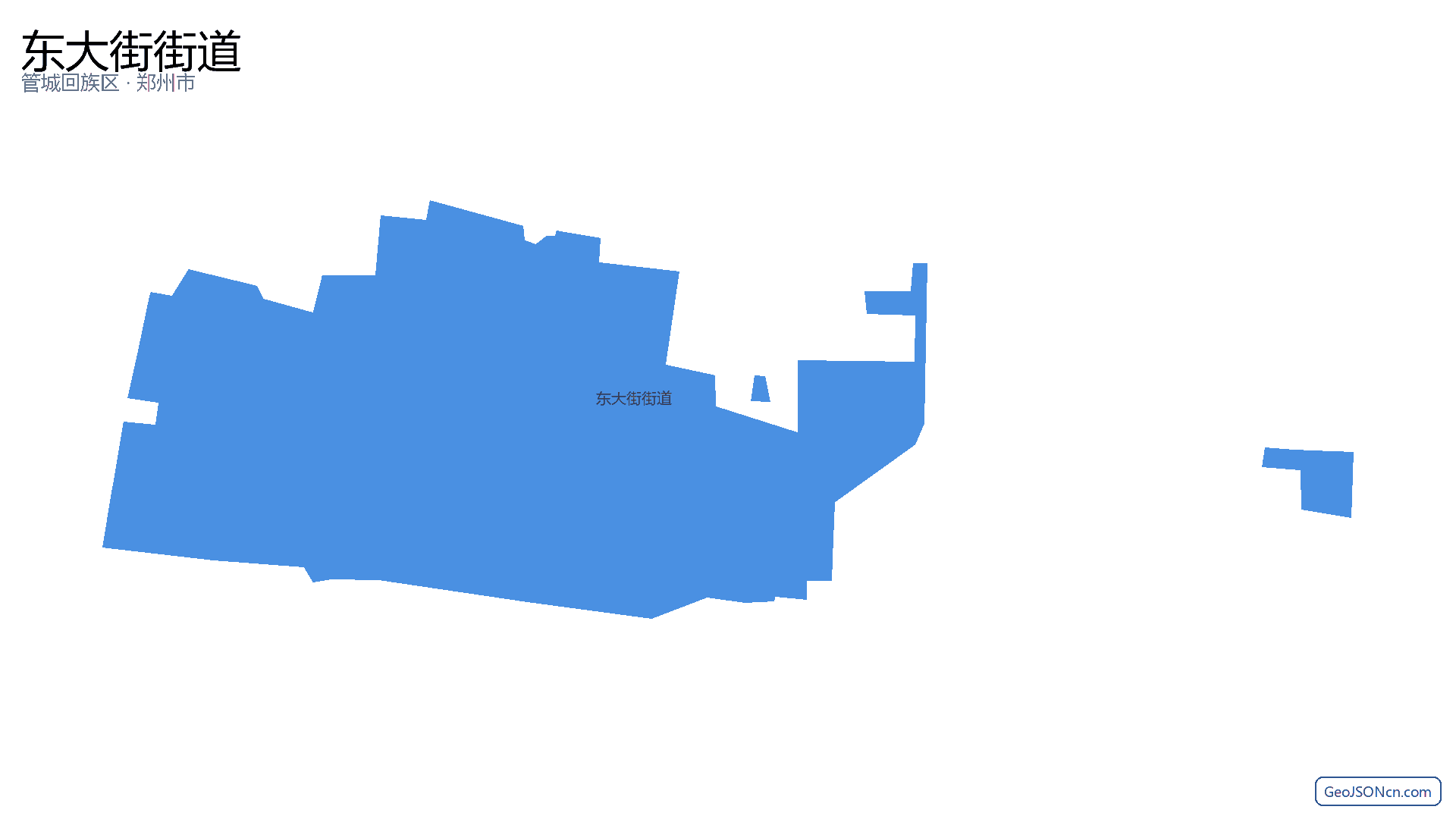 东大街街道行政区划边界地图(管城回族区·郑州市),提供GeoJSON、SHP矢量边界数据下载及高清地图大图(PNG/JPG) - GeoJSONcn.com