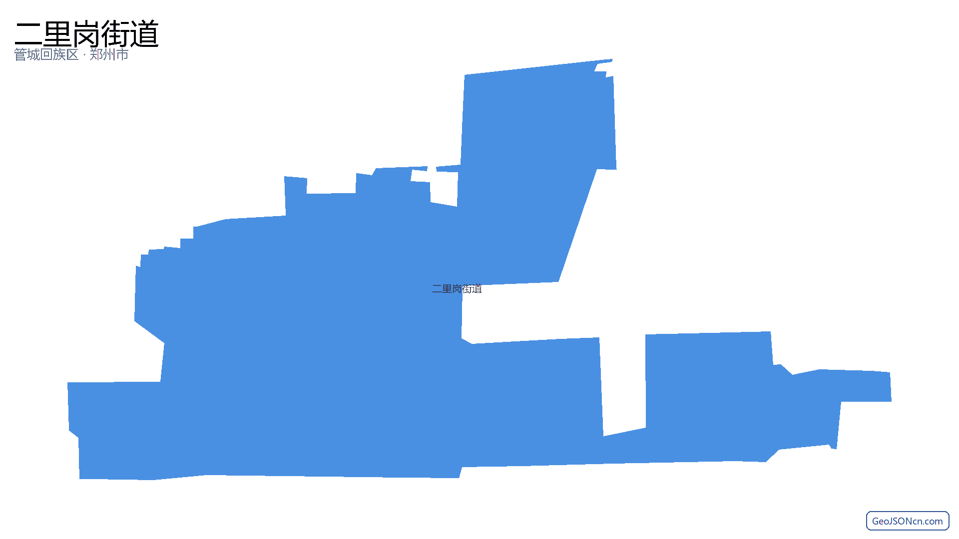 二里岗街道行政区划边界地图(管城回族区·郑州市),提供GeoJSON、SHP矢量边界数据下载及高清地图大图(PNG/JPG) - GeoJSONcn.com