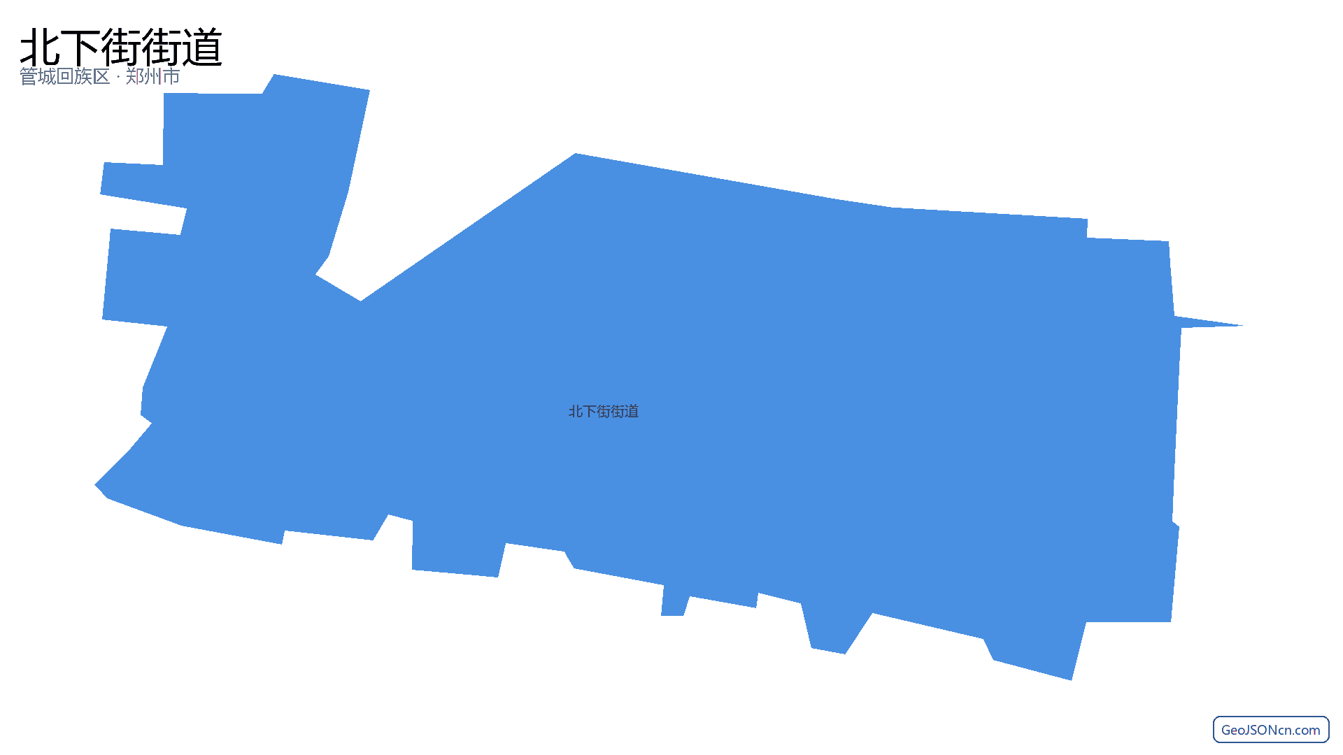 北下街街道行政区划边界地图(管城回族区·郑州市),提供GeoJSON、SHP矢量边界数据下载及高清地图大图(PNG/JPG) - GeoJSONcn.com