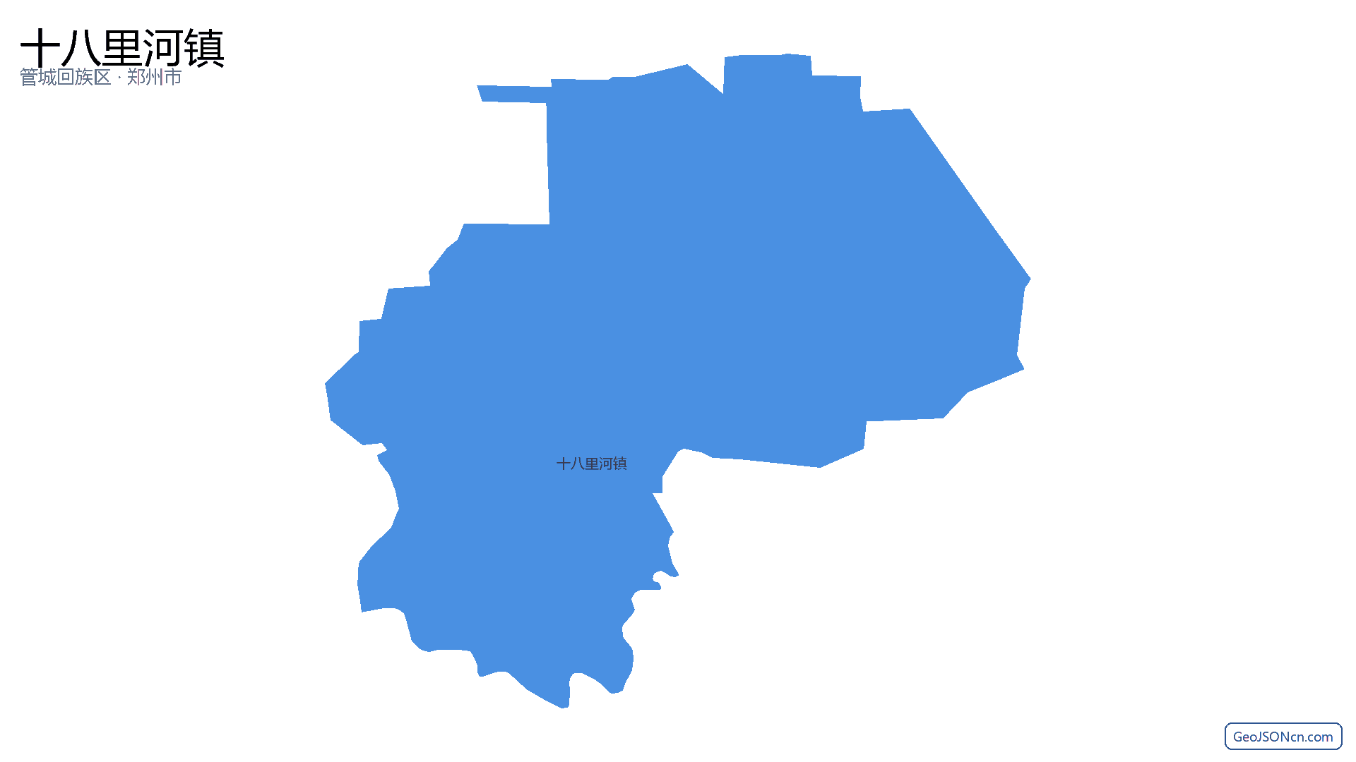 十八里河镇行政区划边界地图（管城回族区·郑州市）,提供GeoJSON、SHP矢量边界数据下载及高清地图大图(PNG/JPG) - GeoJSONcn.com