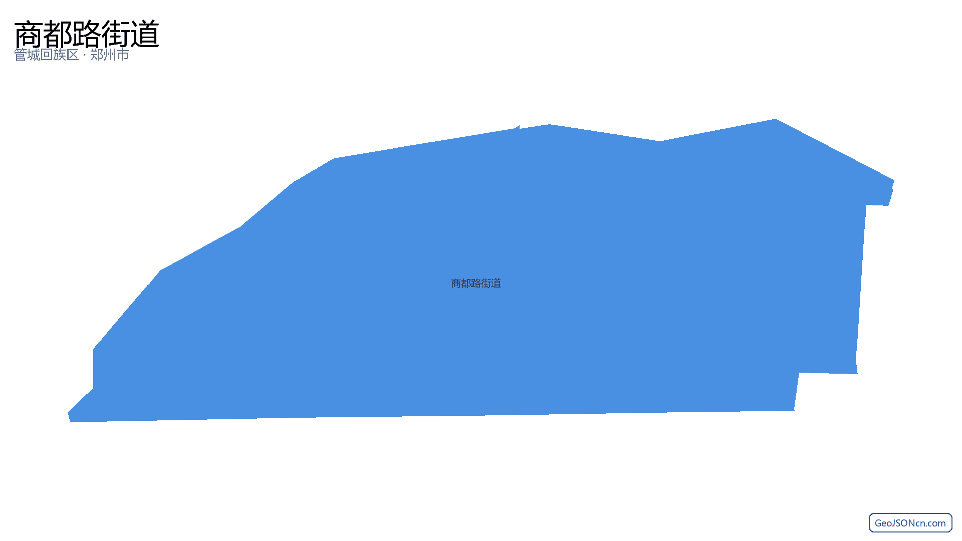 商都路街道行政区划边界地图(管城回族区·郑州市),提供GeoJSON、SHP矢量边界数据下载及高清地图大图(PNG/JPG) - GeoJSONcn.com