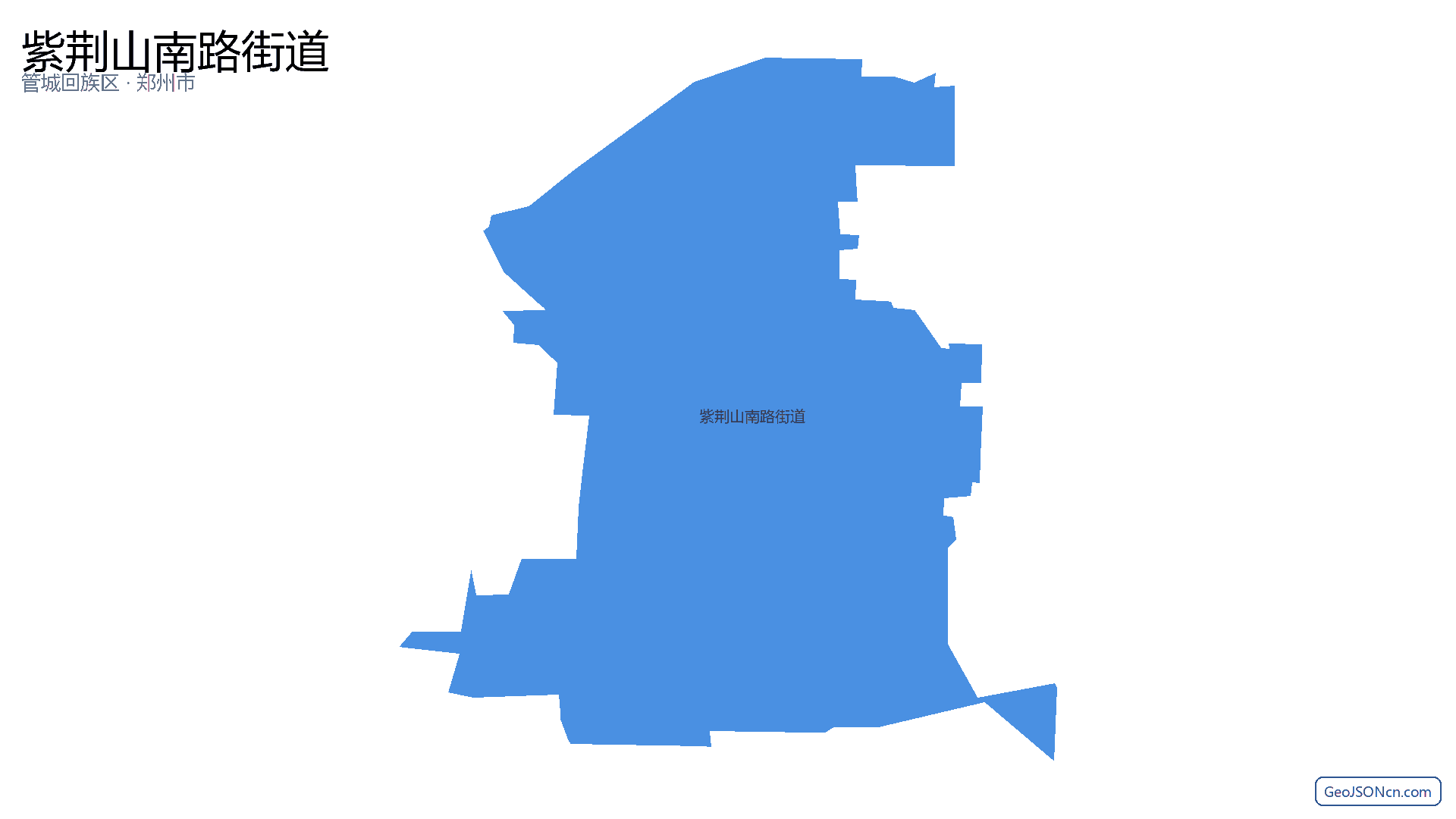 紫荆山南路街道行政区划边界地图（管城回族区·郑州市）,提供GeoJSON、SHP矢量边界数据下载及高清地图大图(PNG/JPG) - GeoJSONcn.com