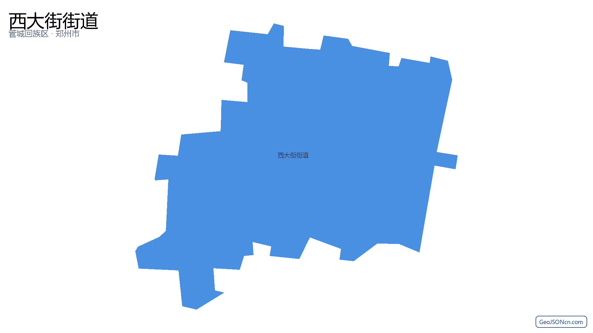 西大街街道行政区划边界地图（管城回族区·郑州市）,提供GeoJSON、SHP矢量边界数据下载及高清地图大图(PNG/JPG) - GeoJSONcn.com