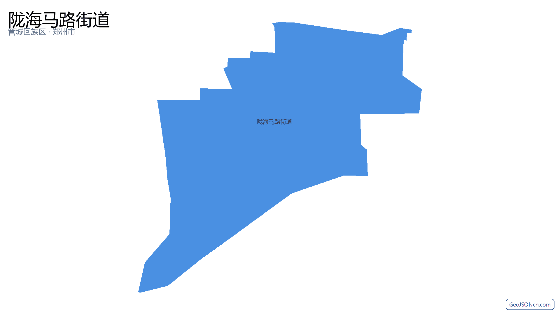 陇海马路街道行政区划边界地图(管城回族区·郑州市),提供GeoJSON、SHP矢量边界数据下载及高清地图大图(PNG/JPG) - GeoJSONcn.com