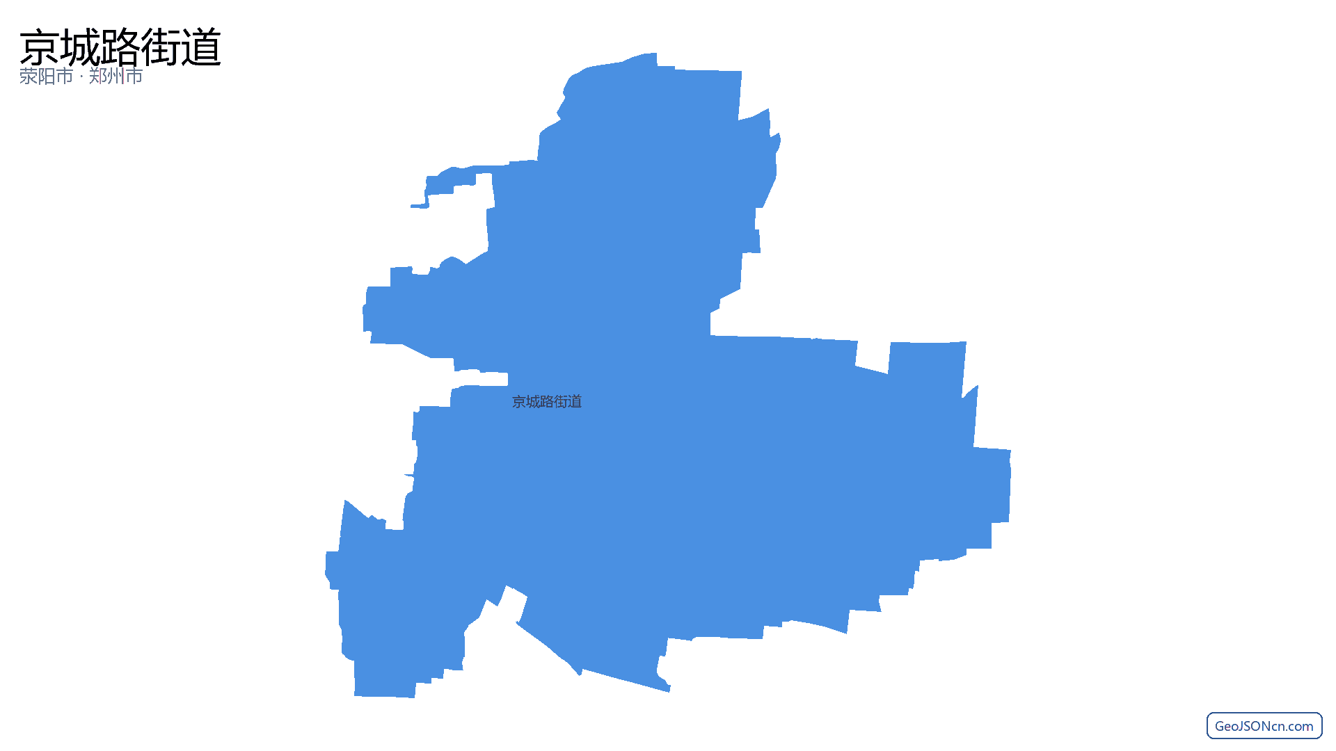 京城路街道行政区划边界地图(荥阳市·郑州市),提供GeoJSON、SHP矢量边界数据下载及高清地图大图(PNG/JPG) - GeoJSONcn.com